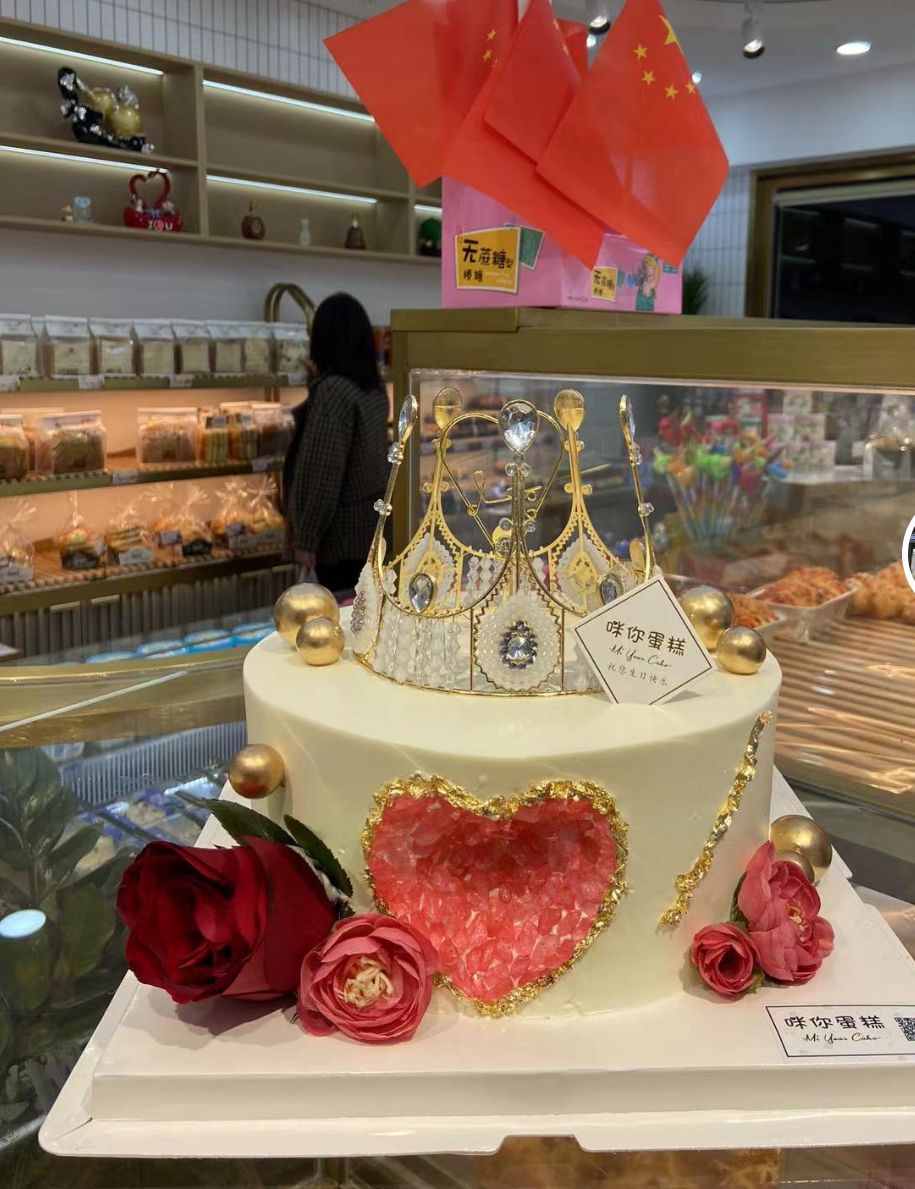 咪你蛋糕(石坊路店)