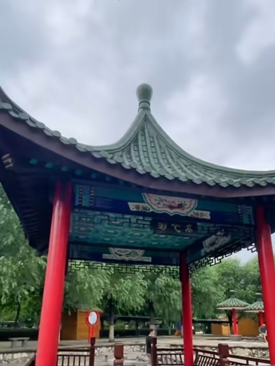 紫金公园旅行图片 2