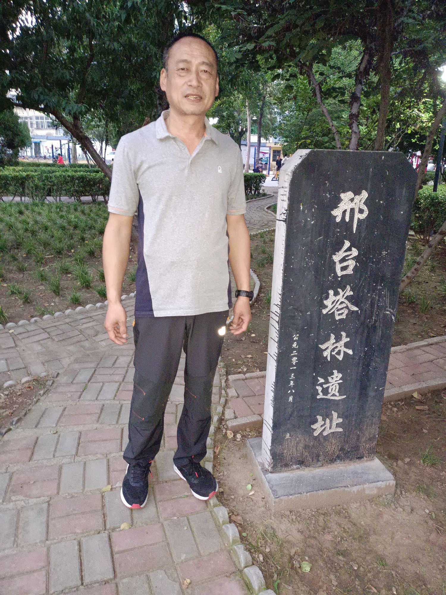 塔林公园旅行图片 1