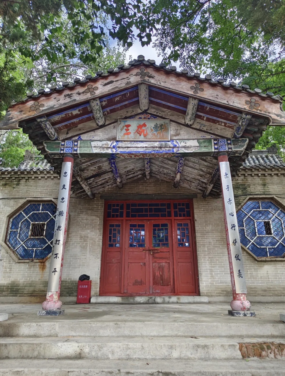武松公园旅行图片 2