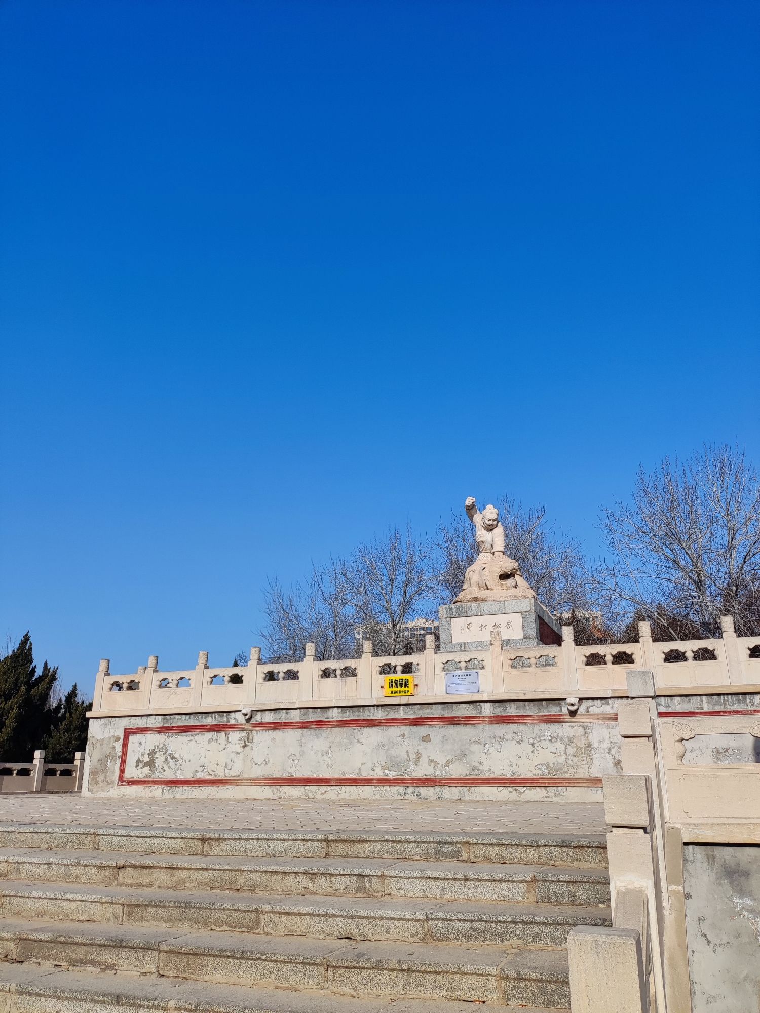 武松公园旅行图片 1