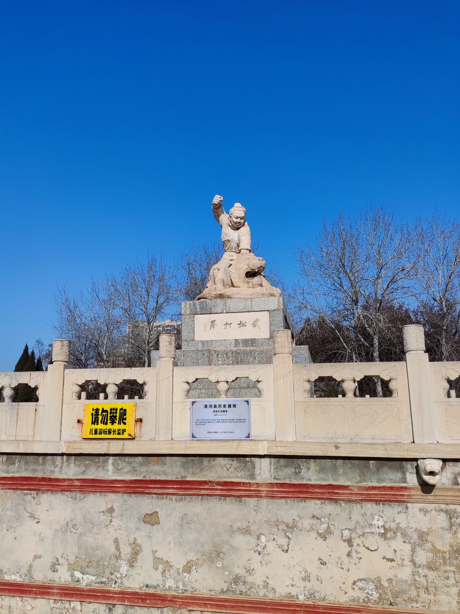 武松公园旅行图片 2