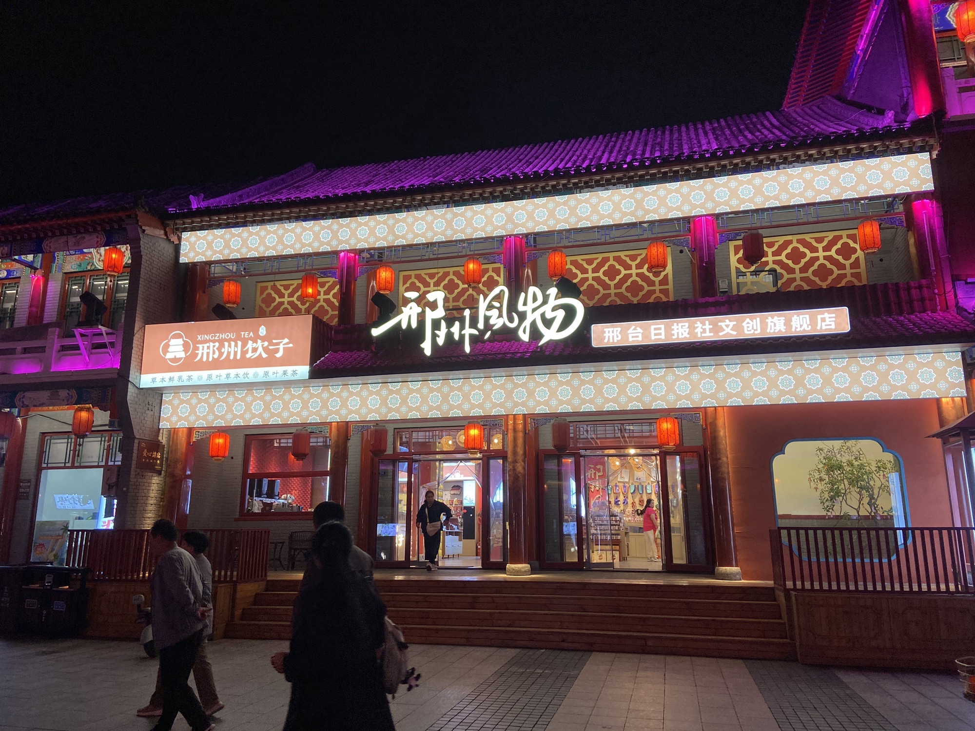 清风楼旅行图片 2