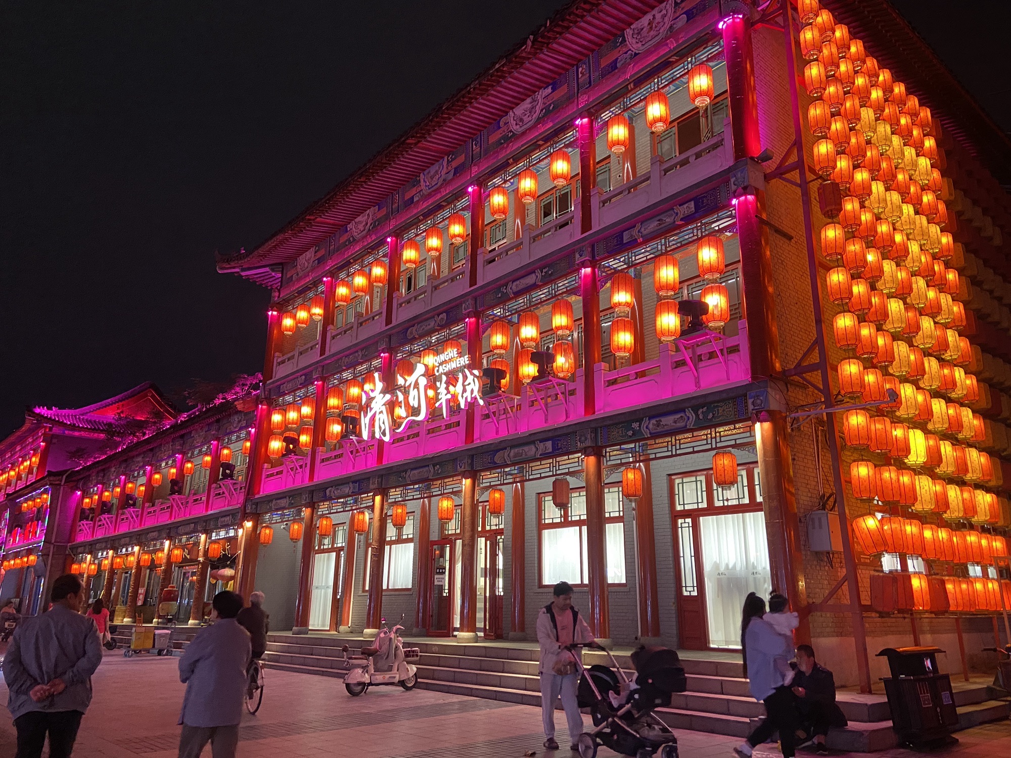 清风楼旅行图片 3