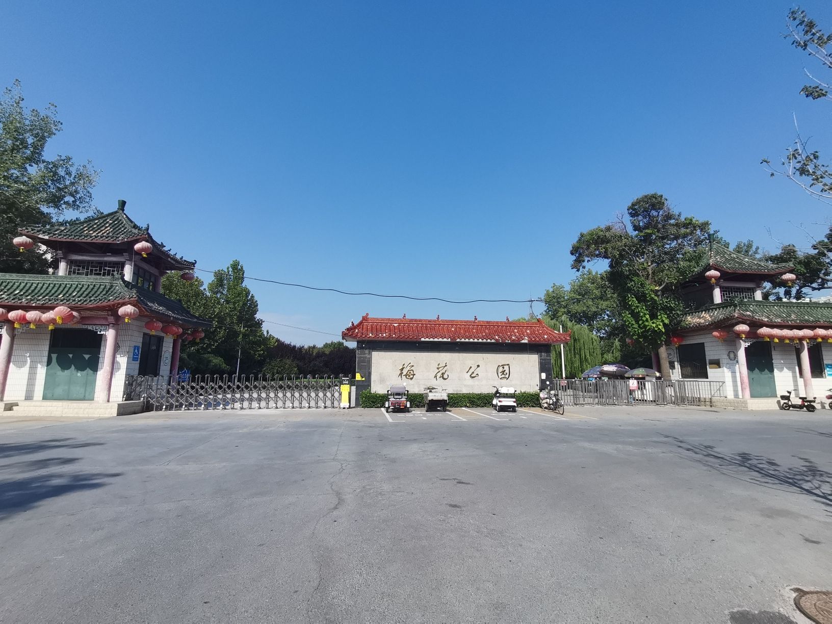 梅花公园