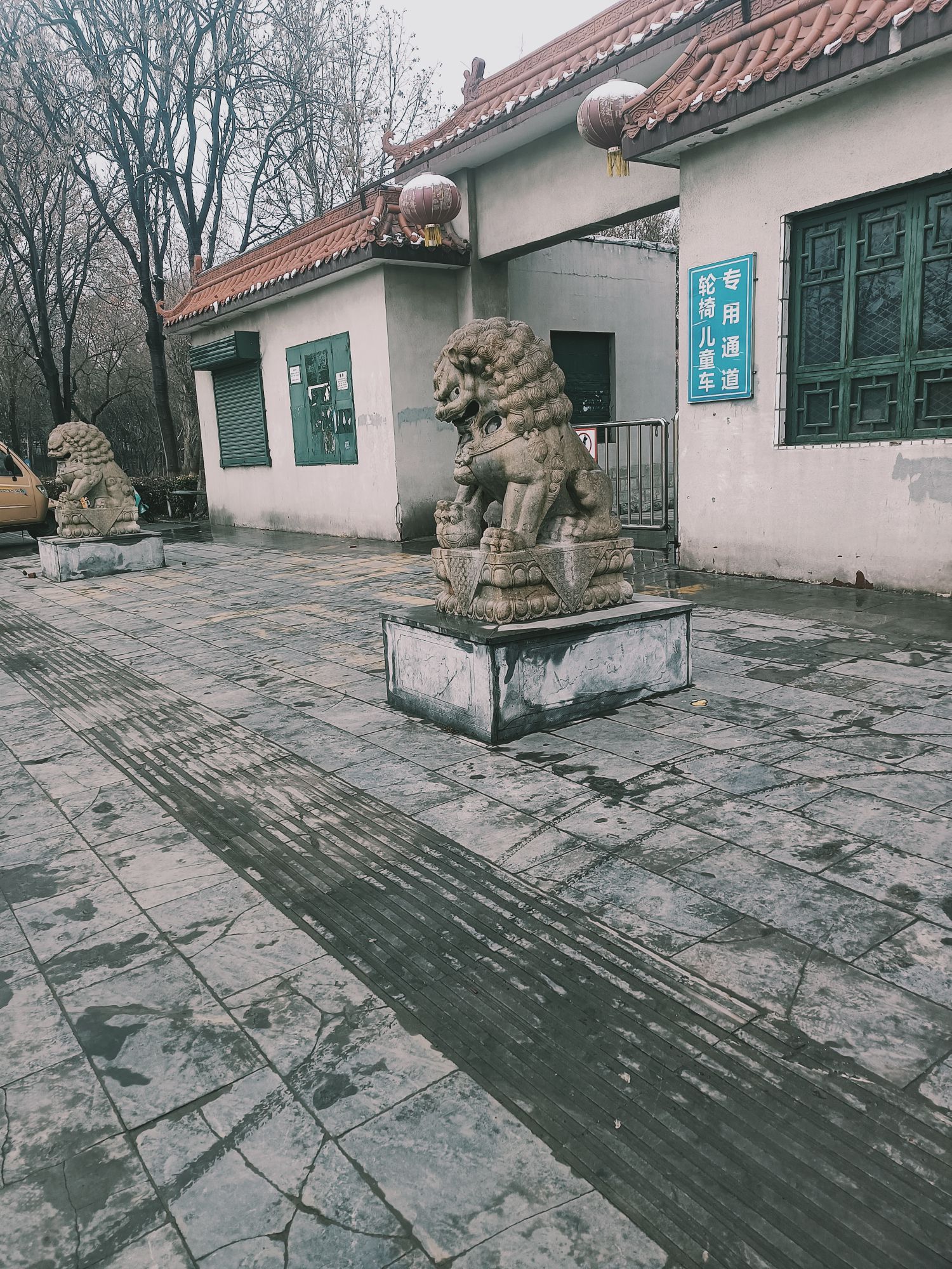 二十冶公园旅行图片 1