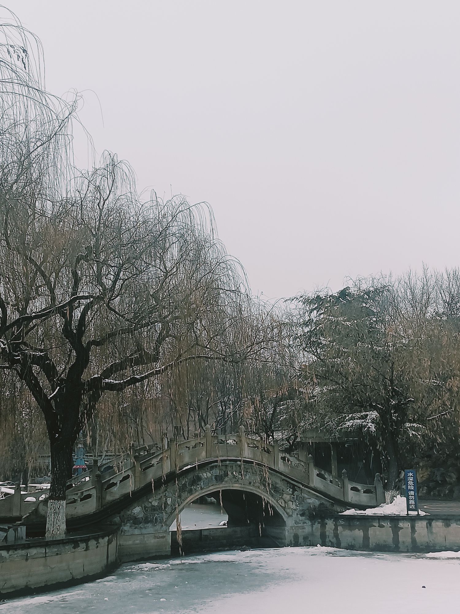 二十冶公园旅行图片 3