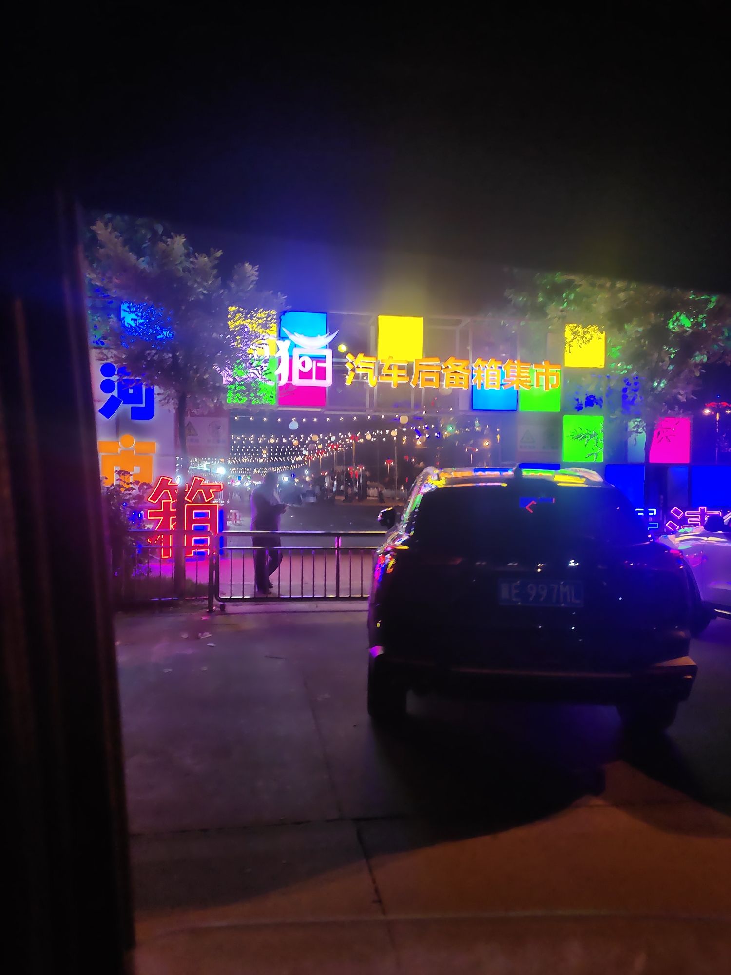 新世纪广场旅行图片 2