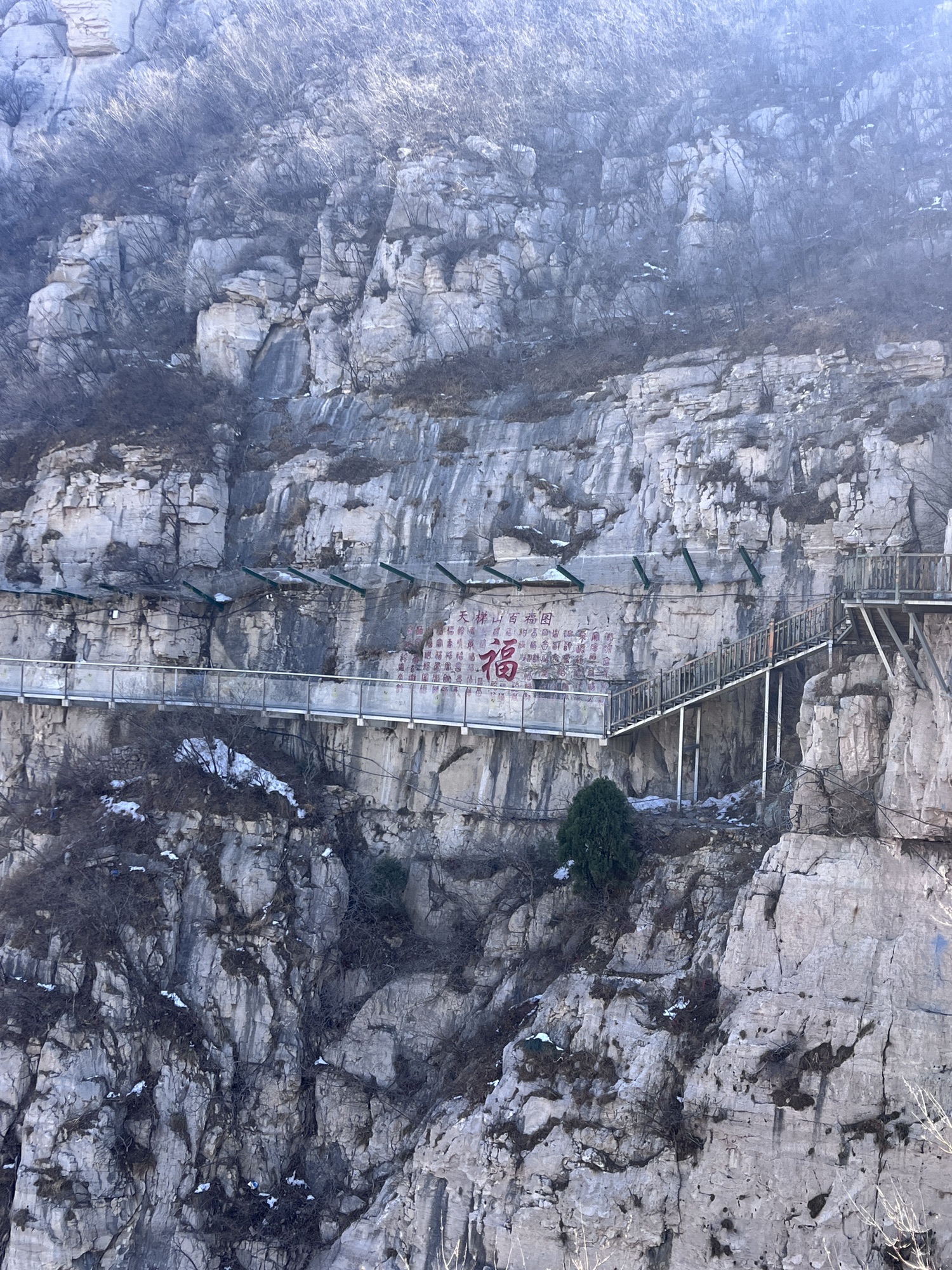 邢台天梯山旅行图片 2