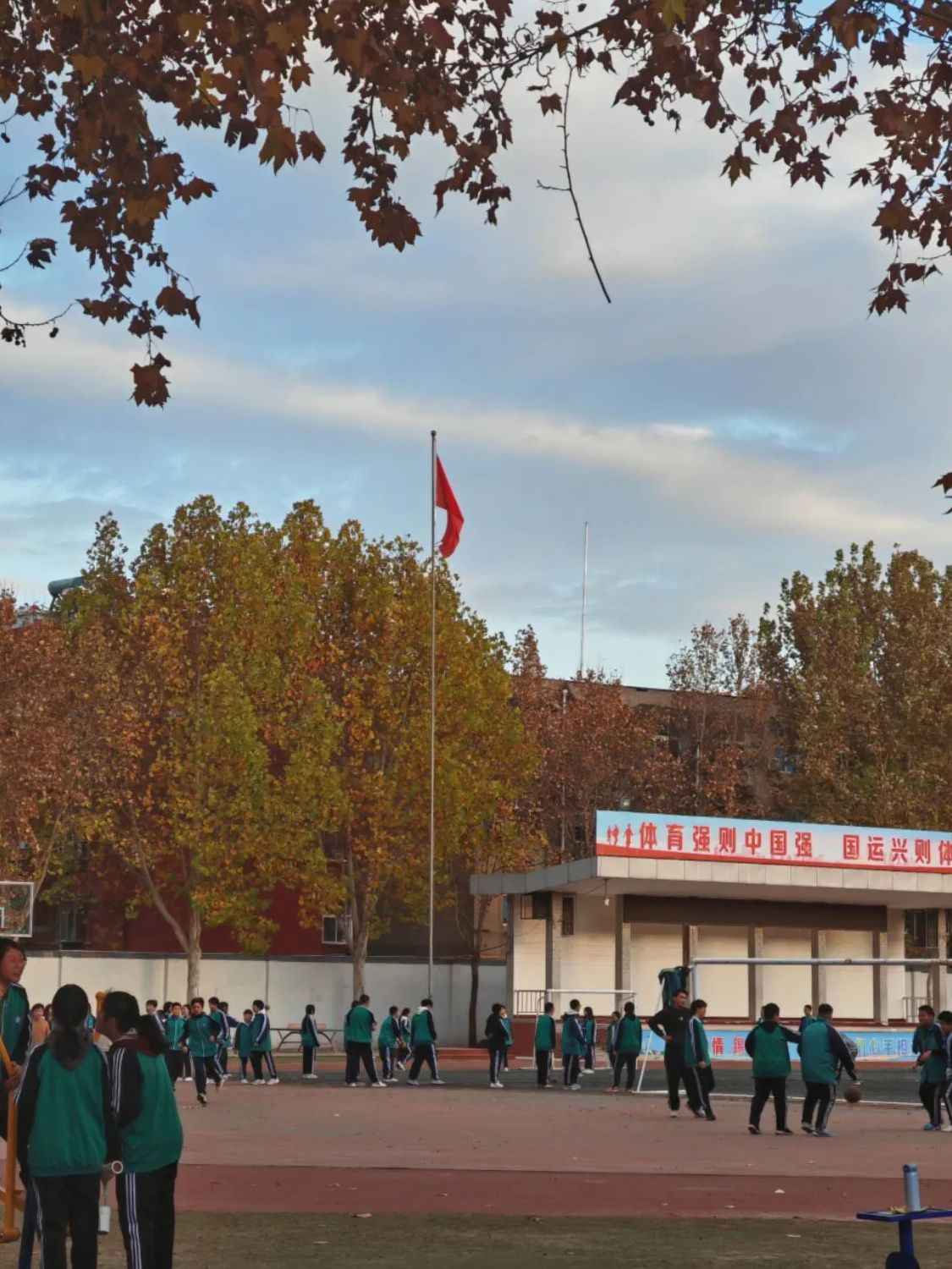 邢台市第六中学