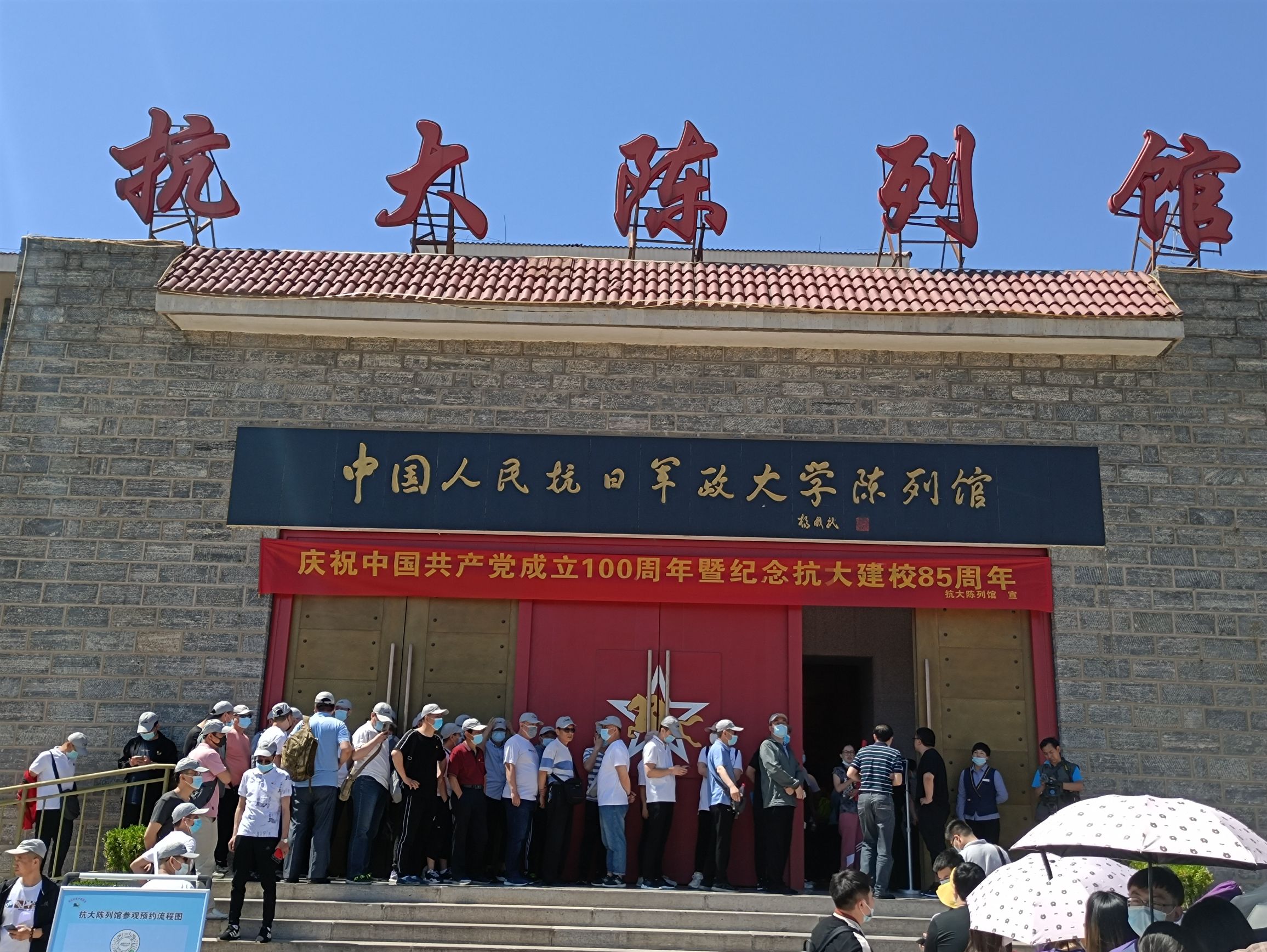 前南峪生态旅游区旅行图片 3