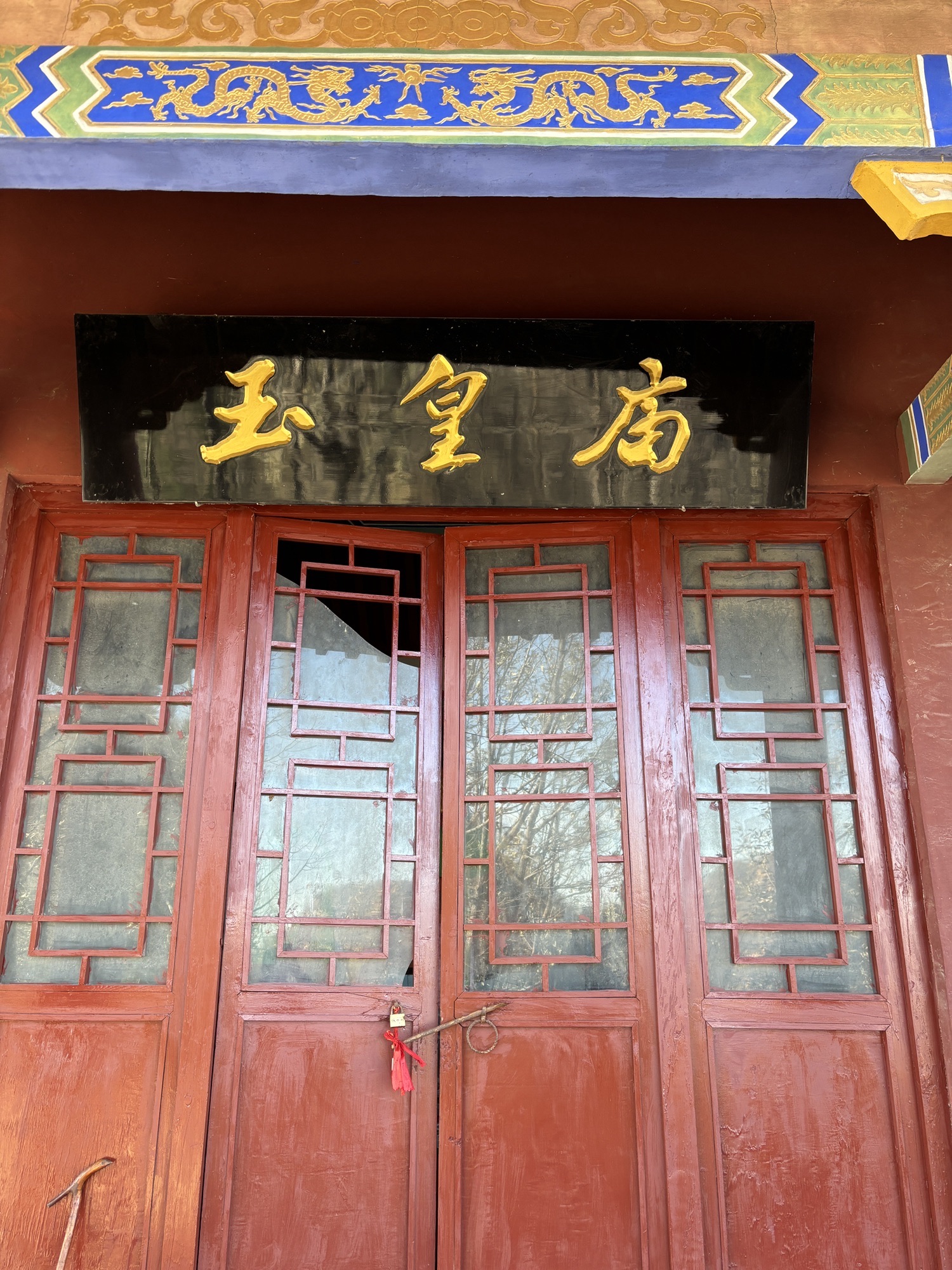 前南峪生态旅游区旅行图片 2