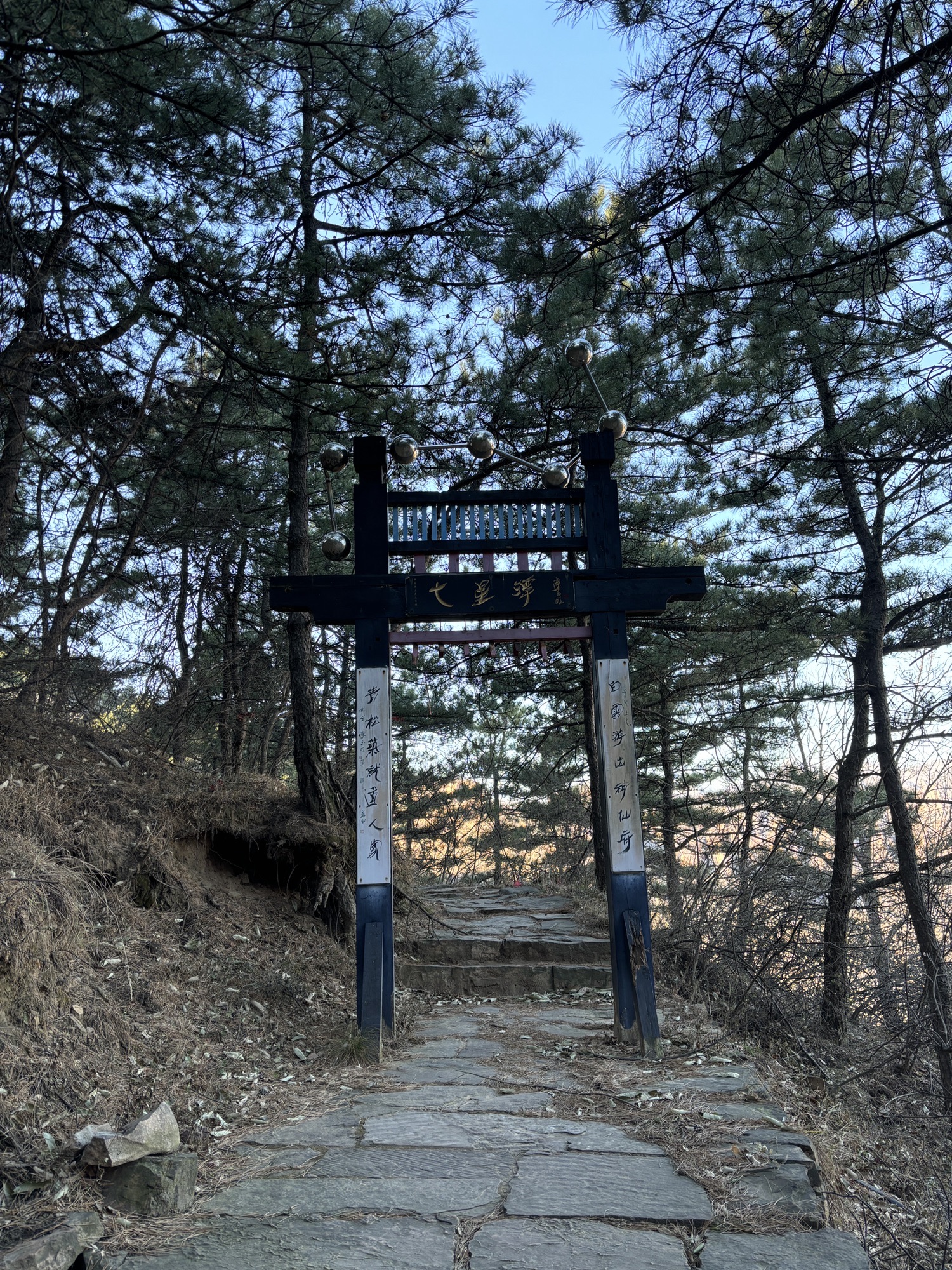 前南峪生态旅游区旅行图片 3