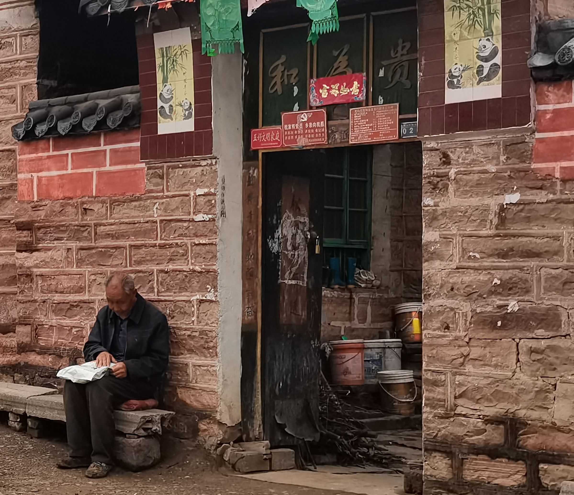 前南峪生态旅游区旅行图片 1