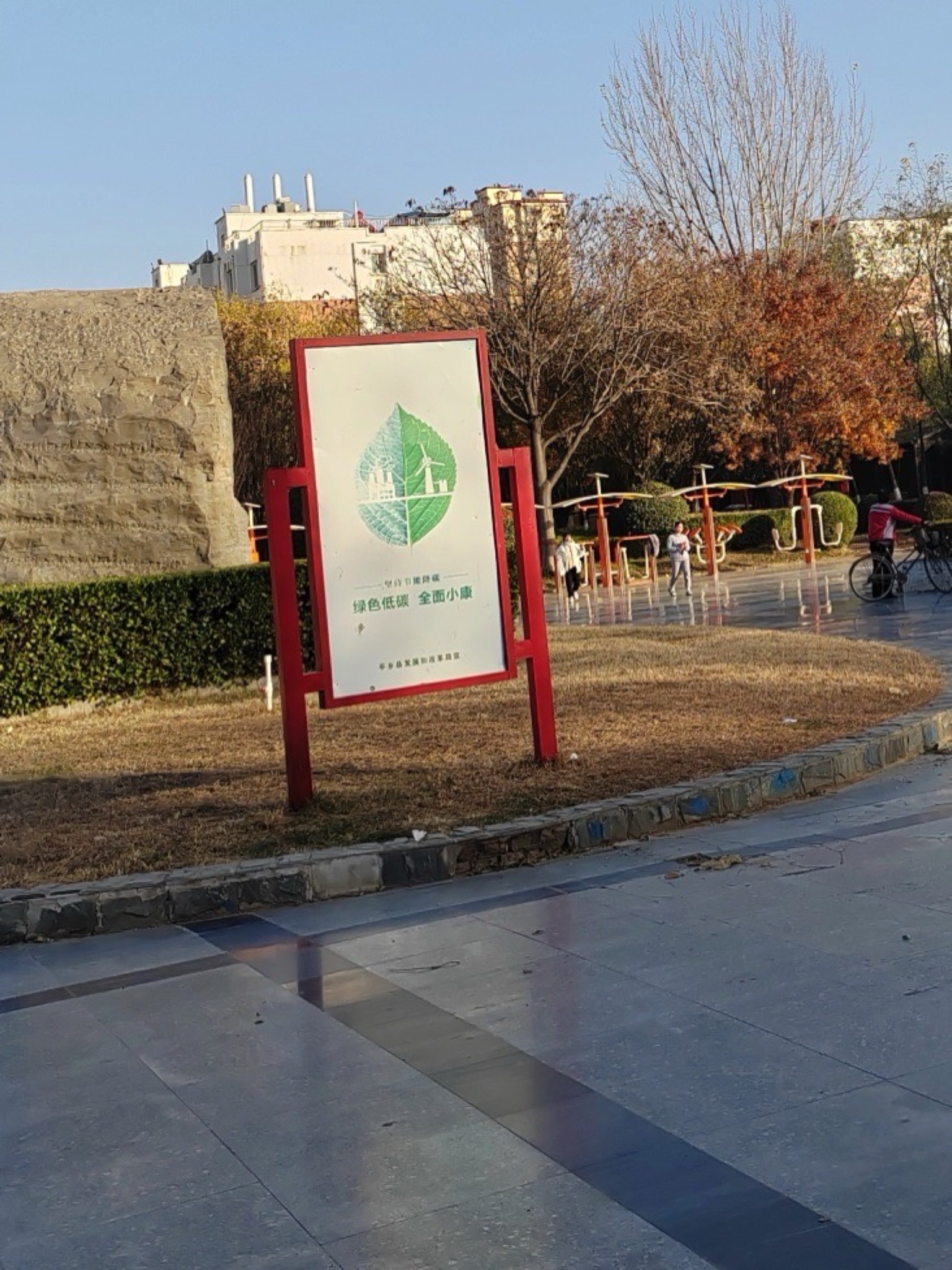 平安广场旅行图片 1