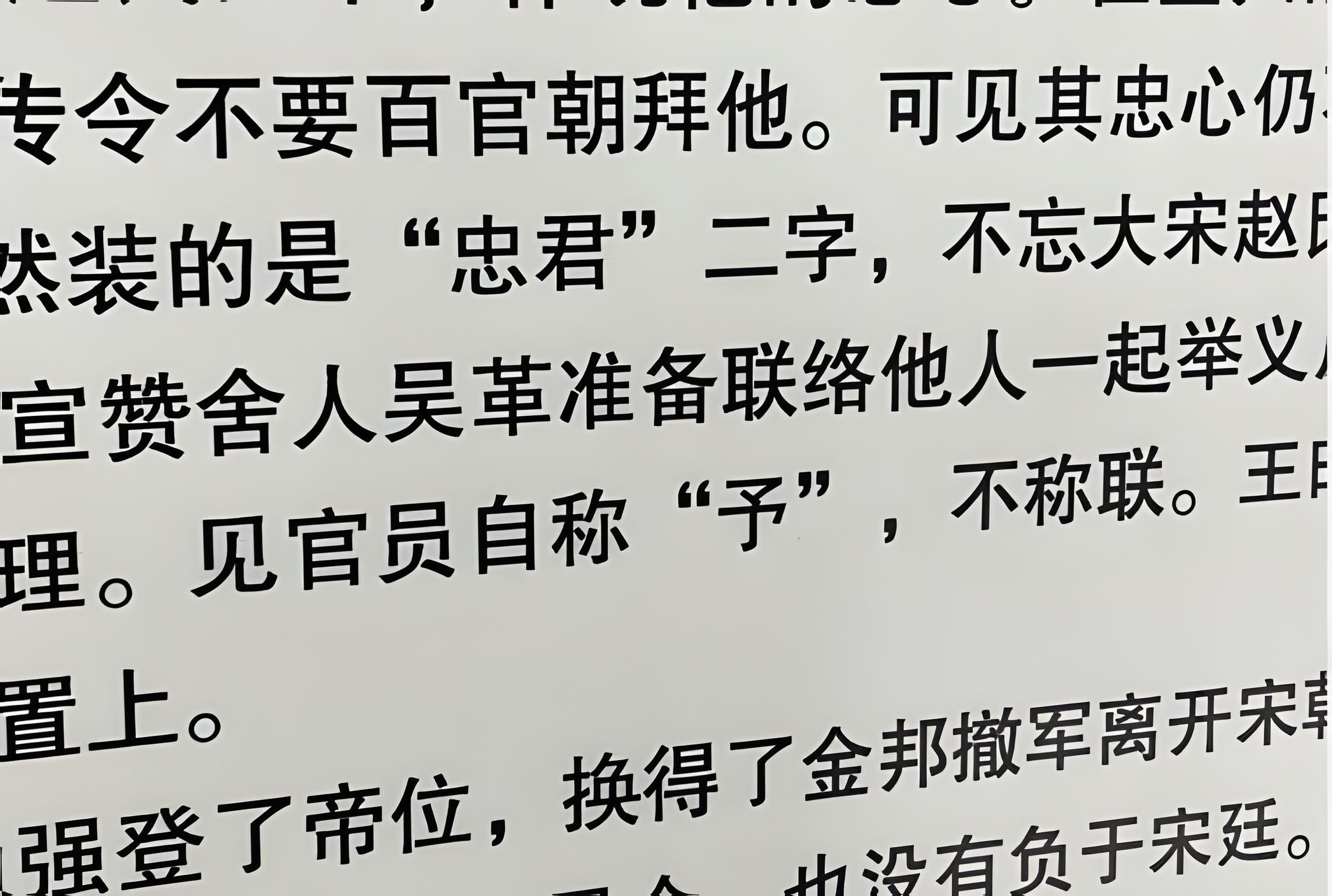 华夏张氏祖庭旅行图片 3
