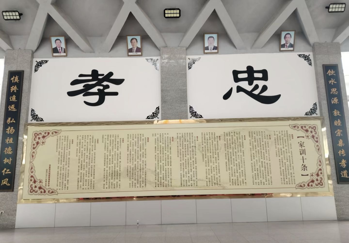 华夏张氏祖庭旅行图片 1