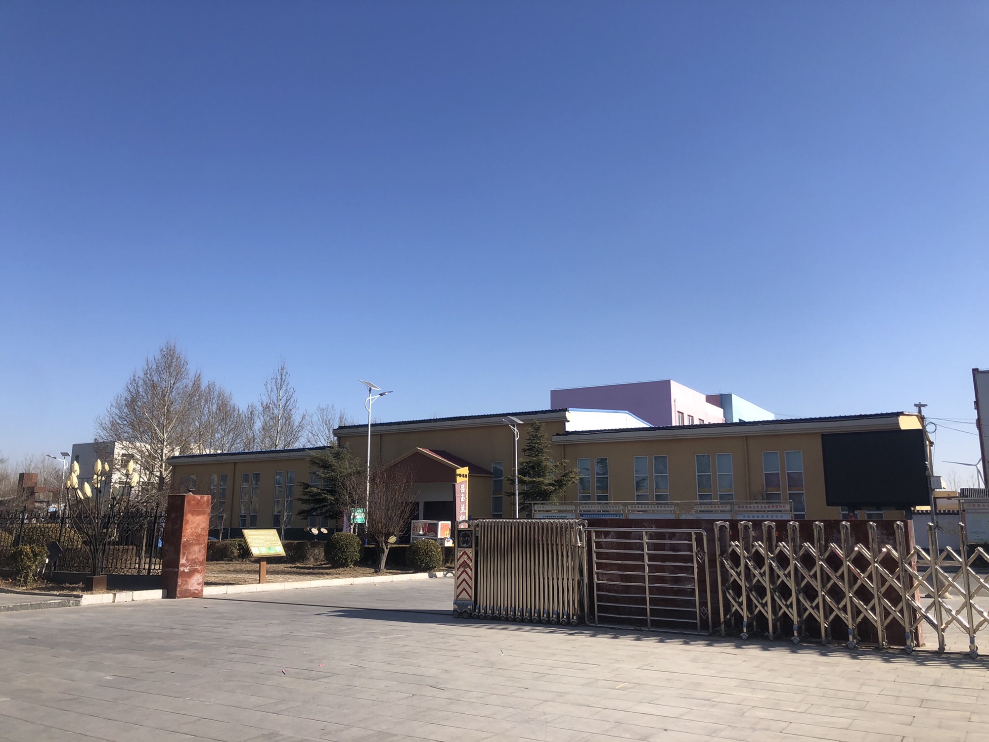 玉兰公园旅行图片 3