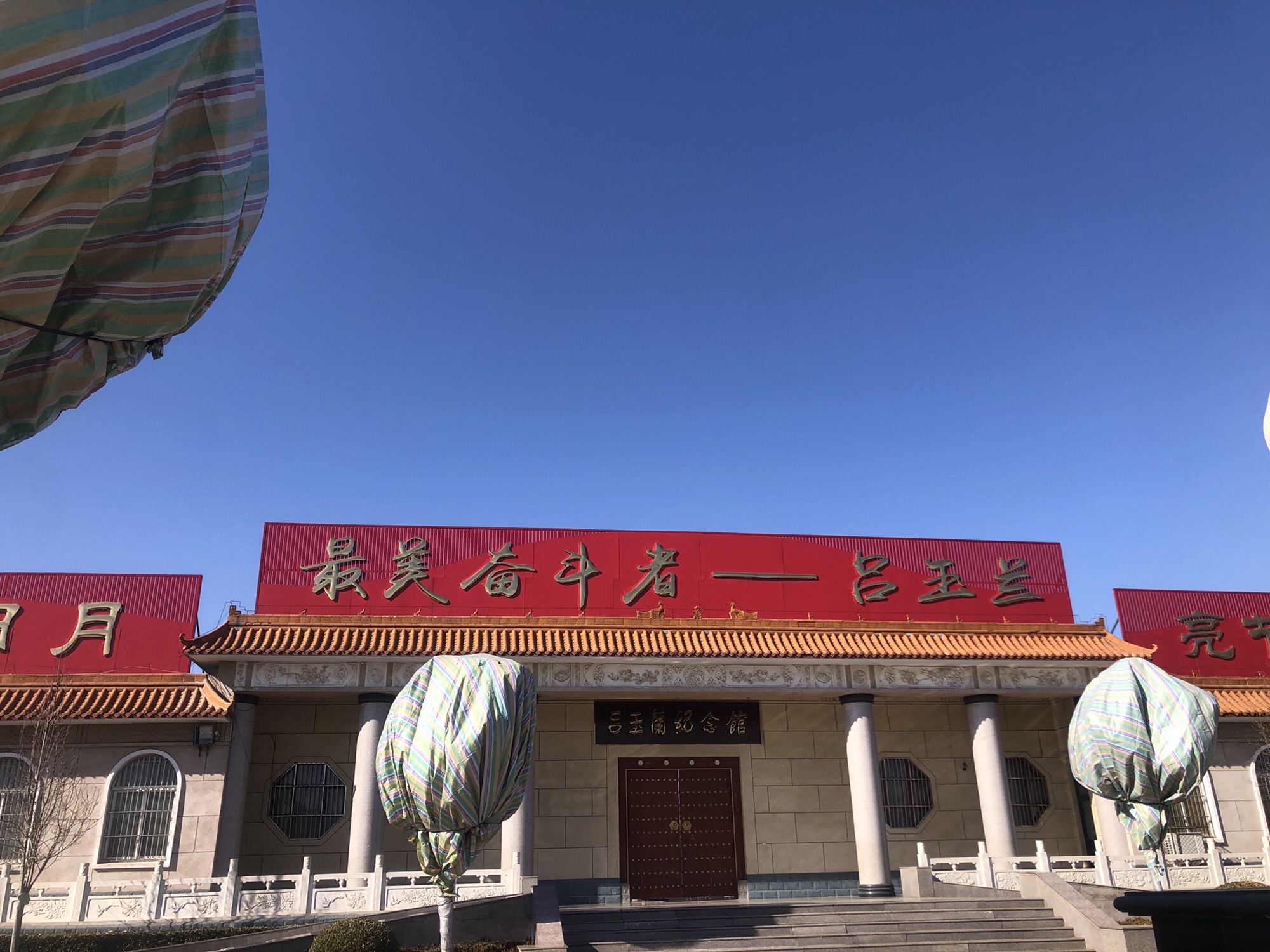 玉兰公园旅行图片 3