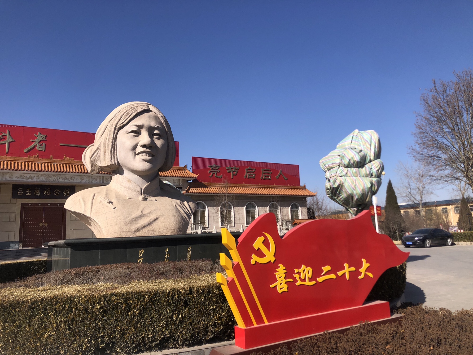 玉兰公园旅行图片 1