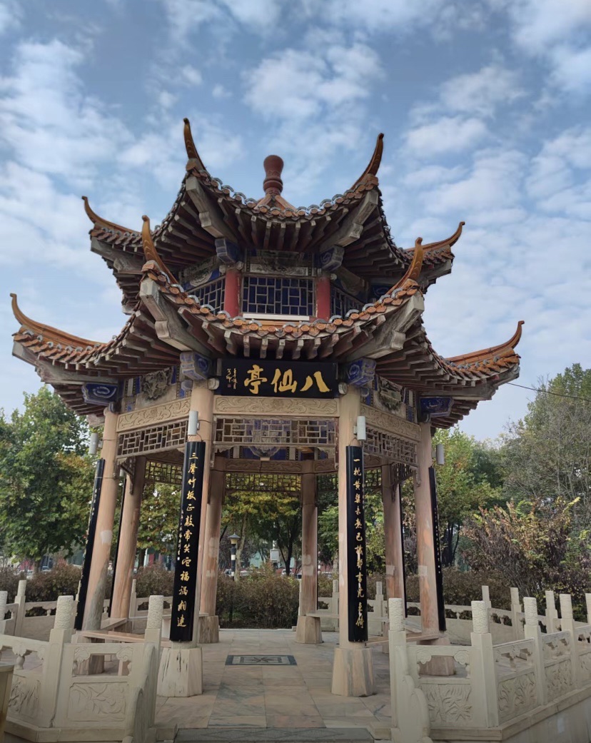 唐尧公园旅行图片 3