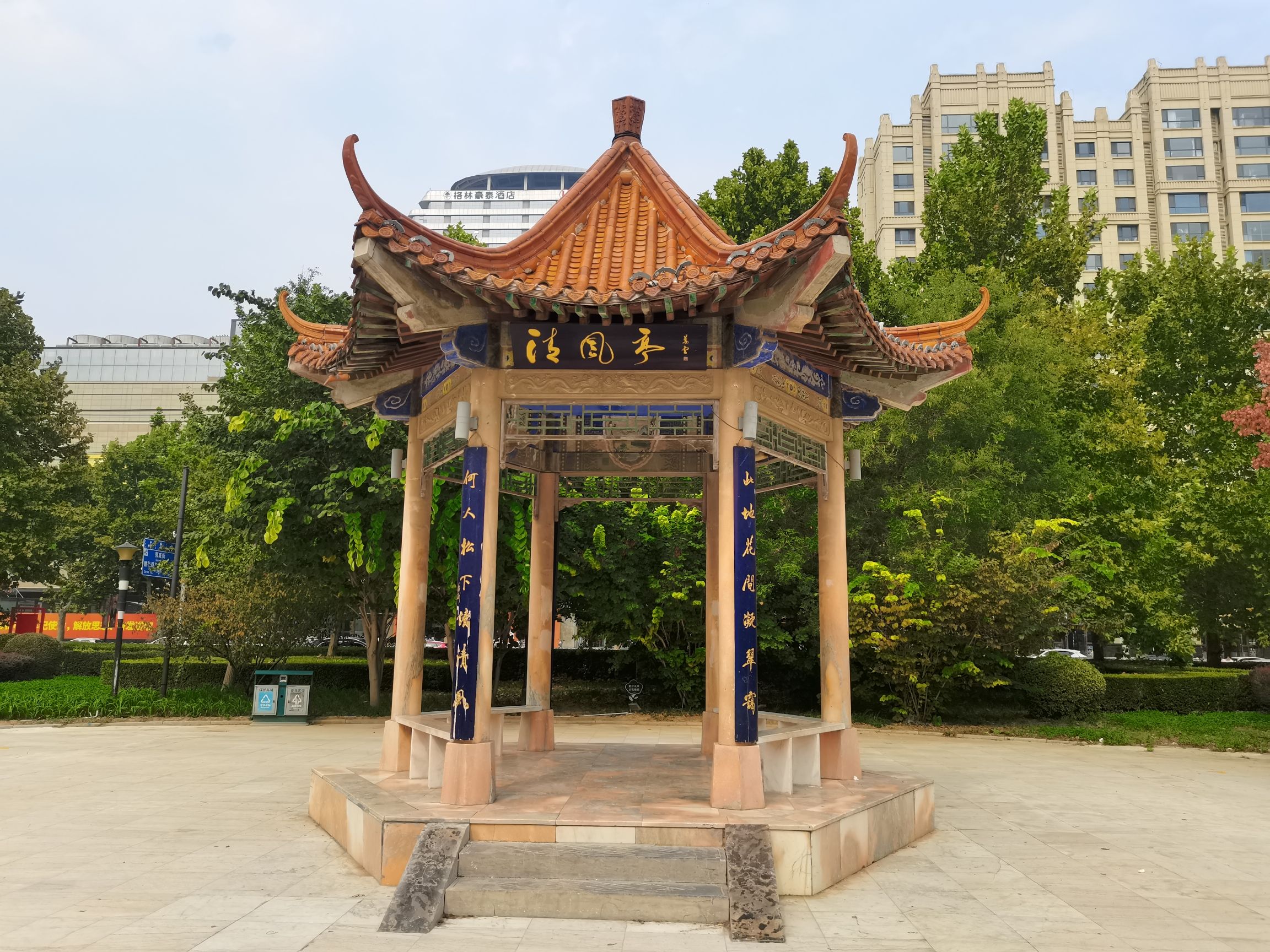 唐尧公园旅行图片 1