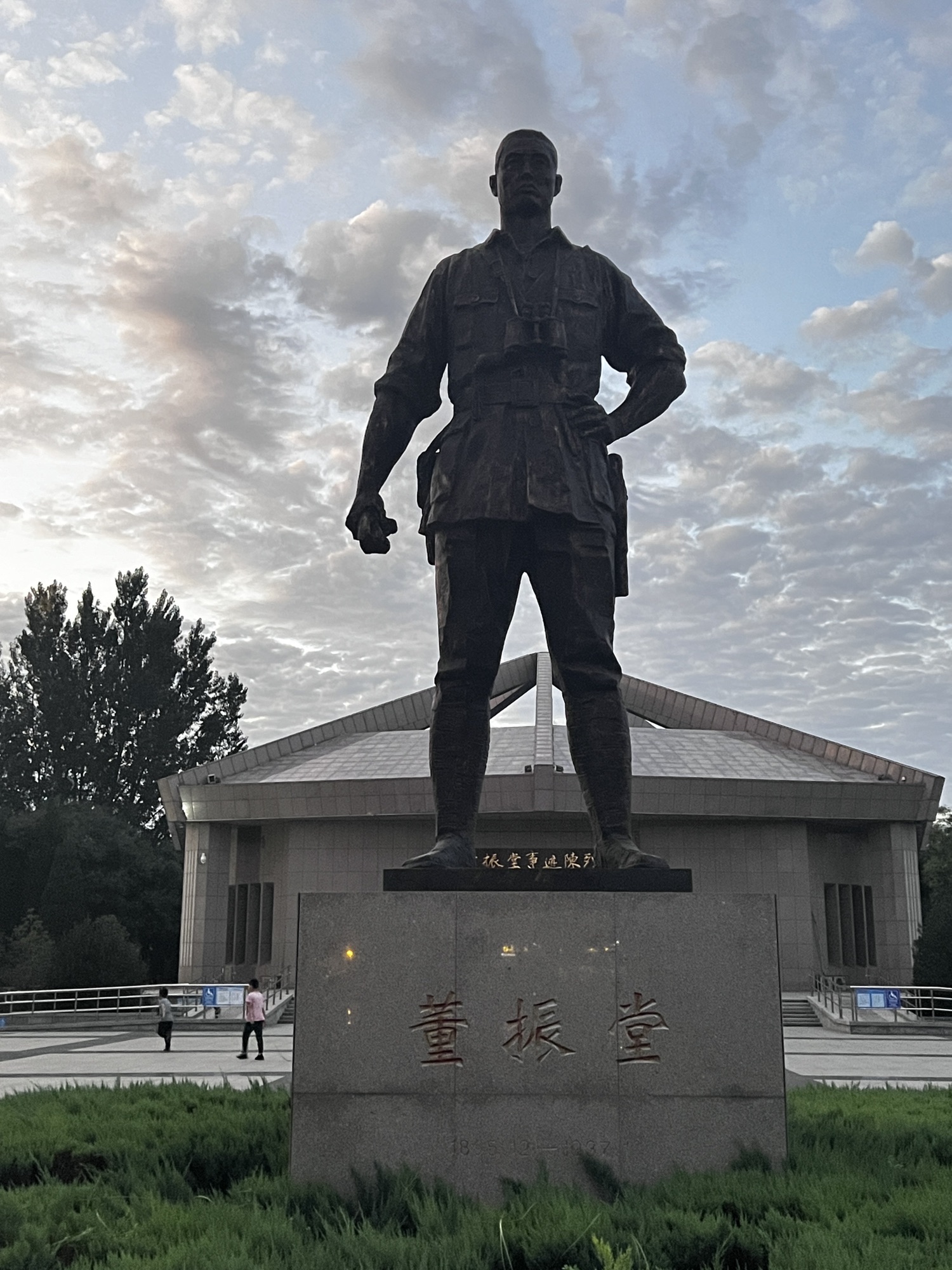 振堂公园旅行图片 2