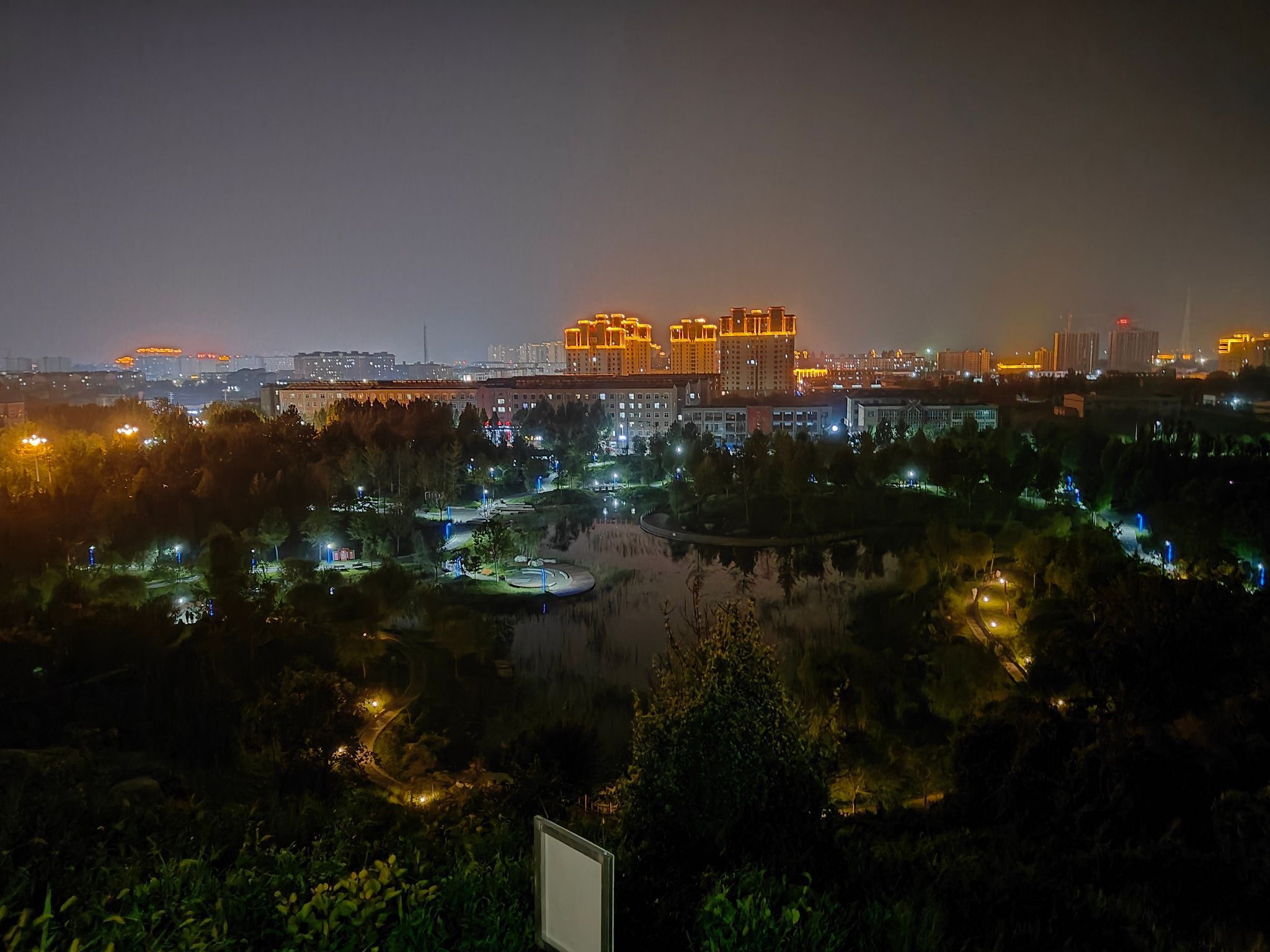 振堂公园旅行图片 1