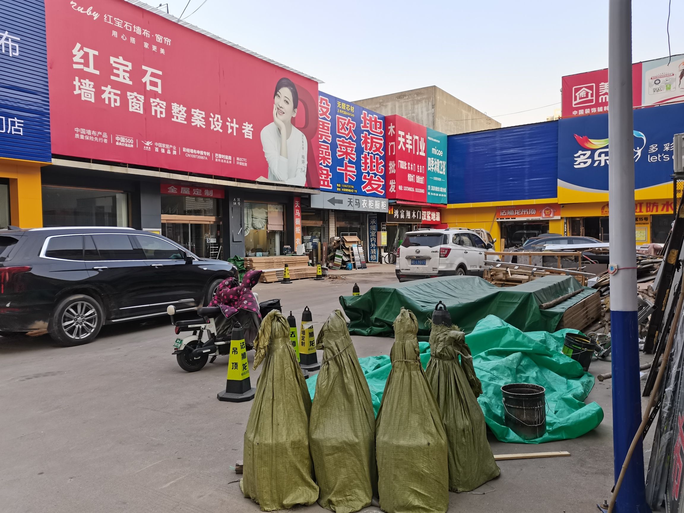 兴安装饰材料市场