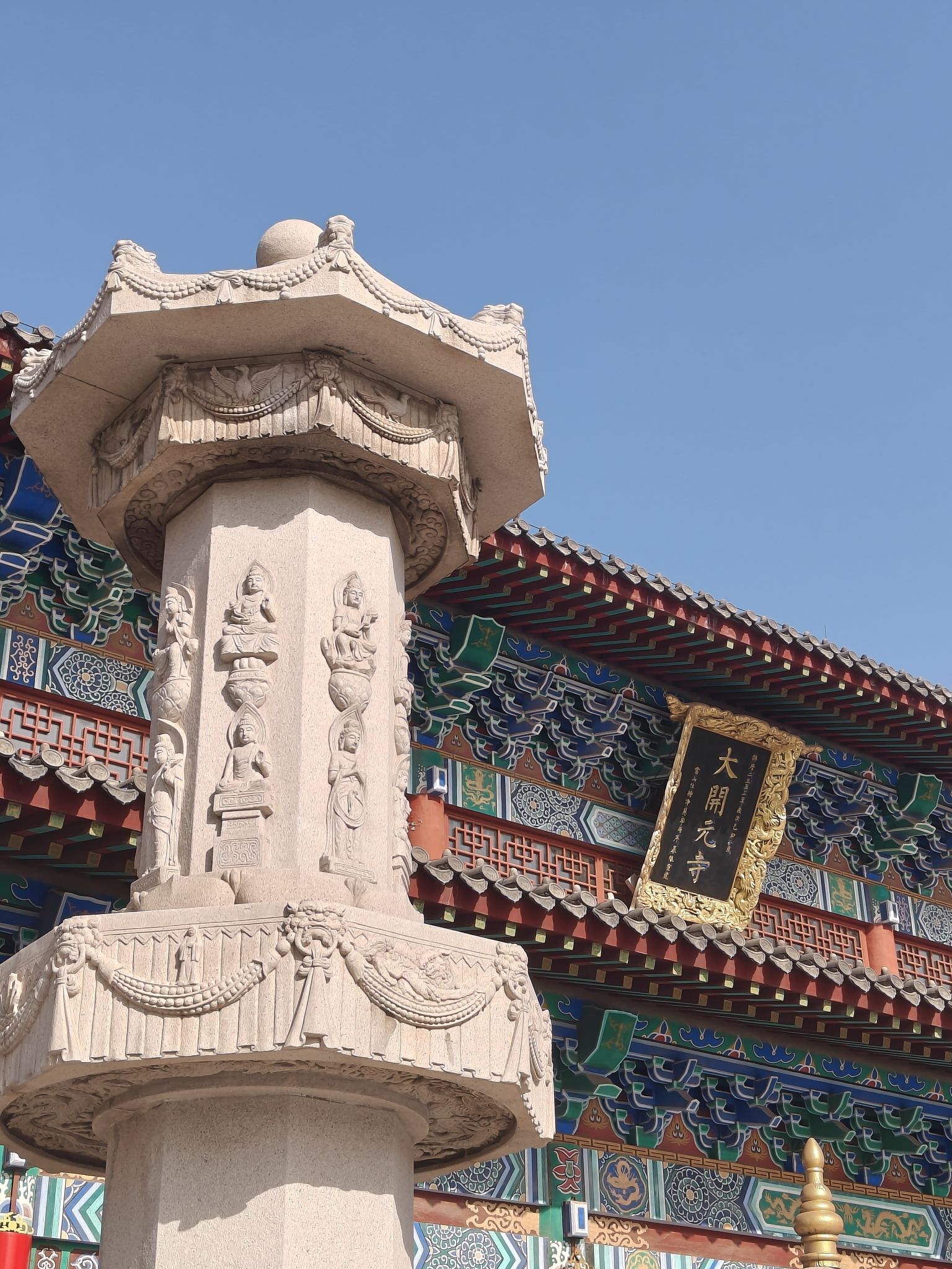 邢台开元古寺实景照片