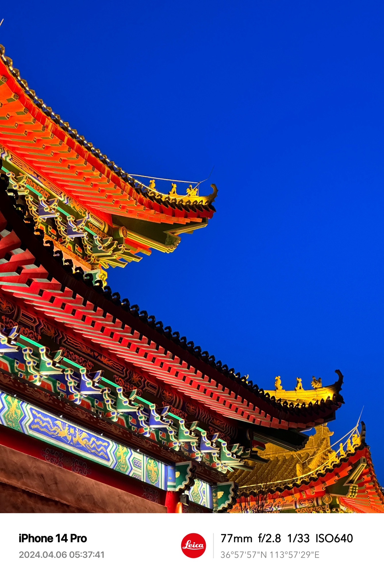 北武当山旅行图片 3