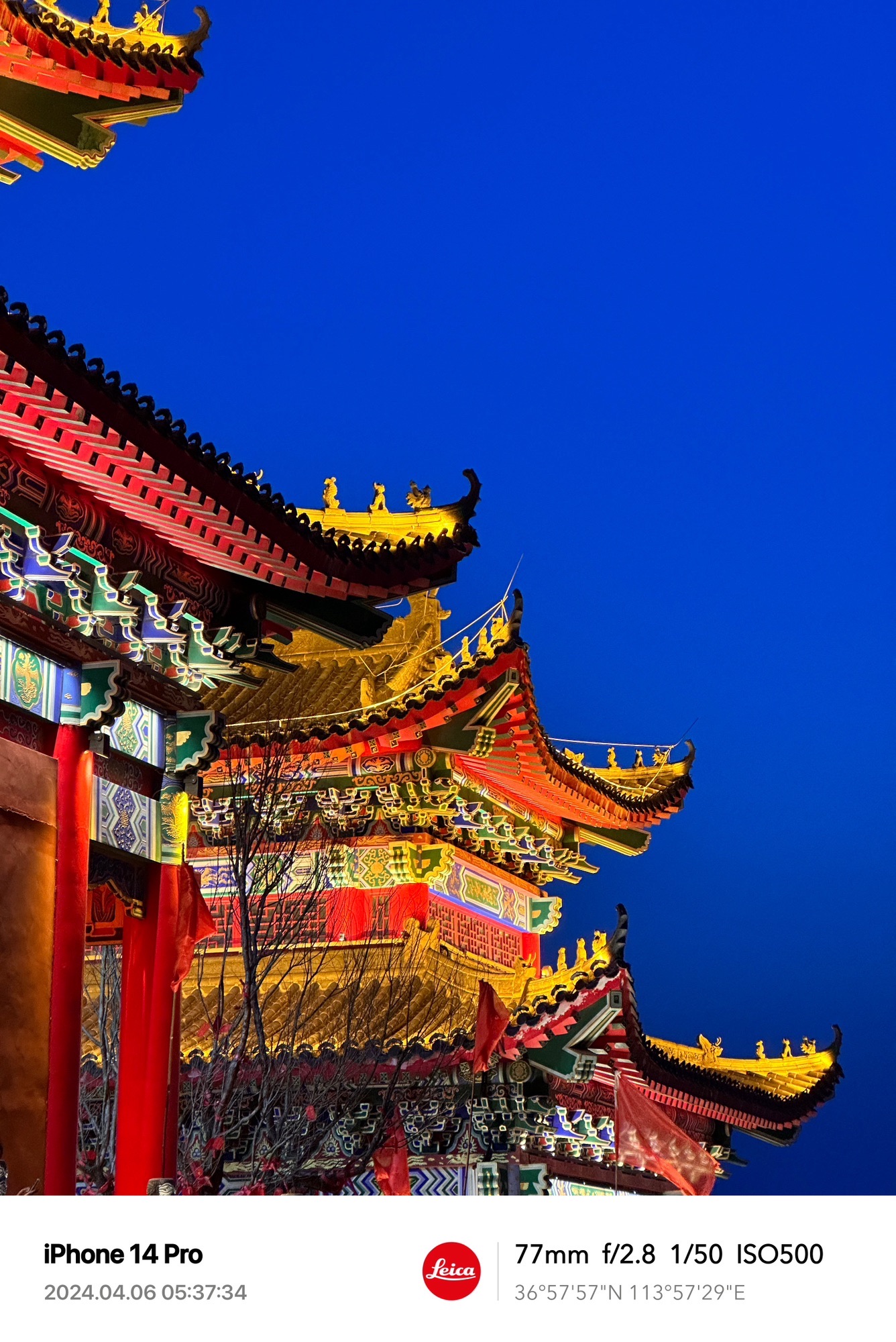 北武当山旅行图片 2