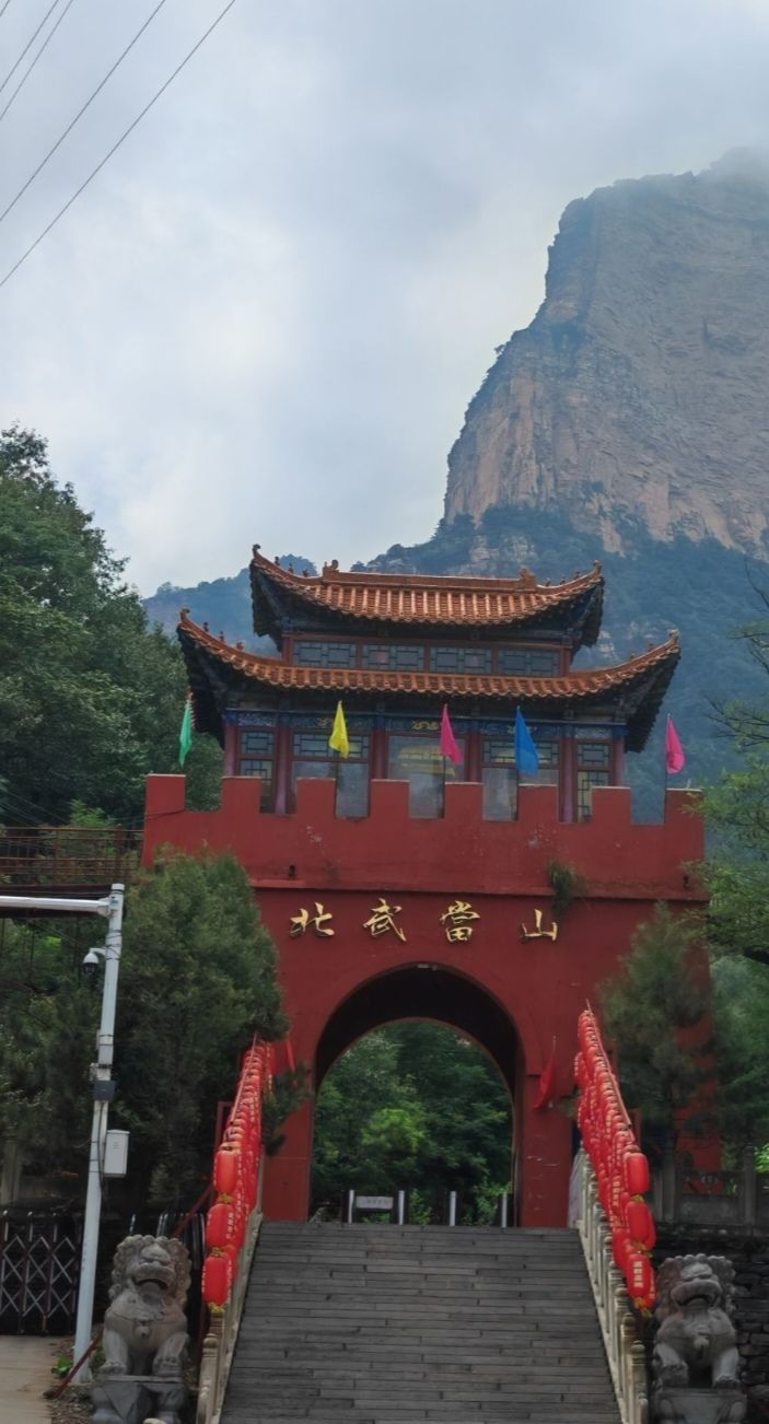 北武当山旅行图片 2
