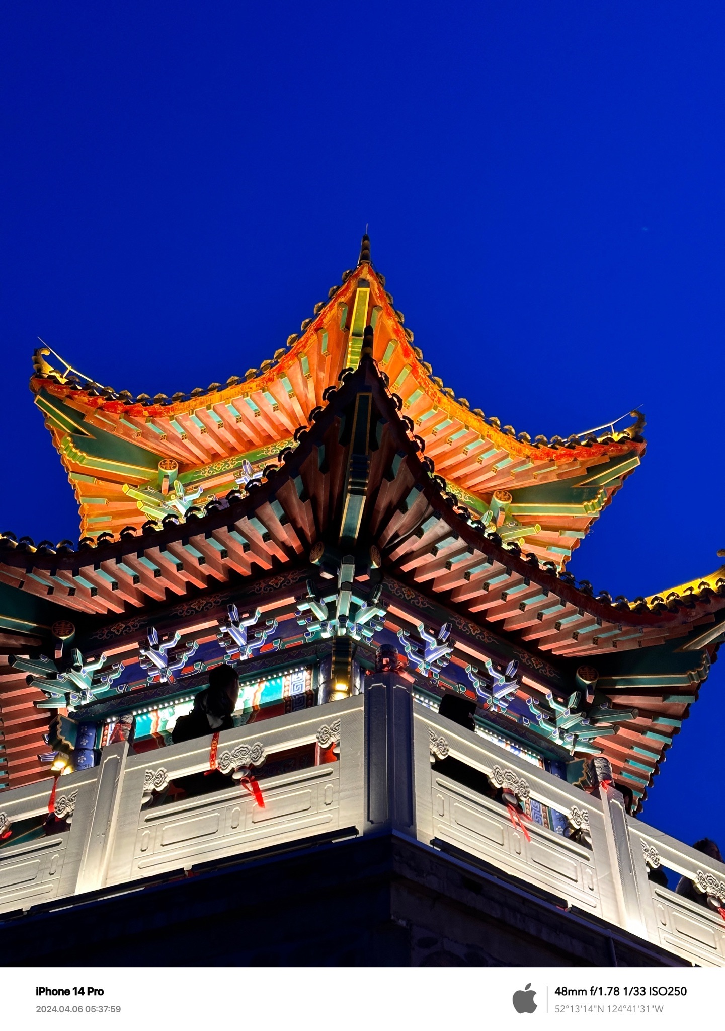 北武当山旅行图片 1