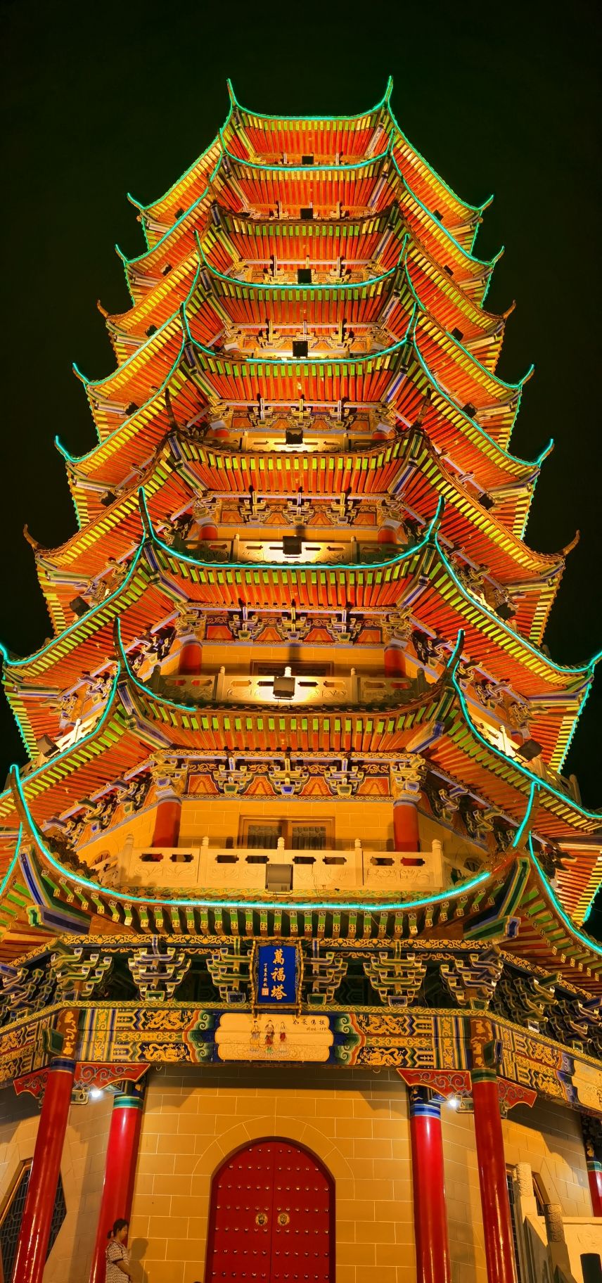 航宇公园旅行图片 1