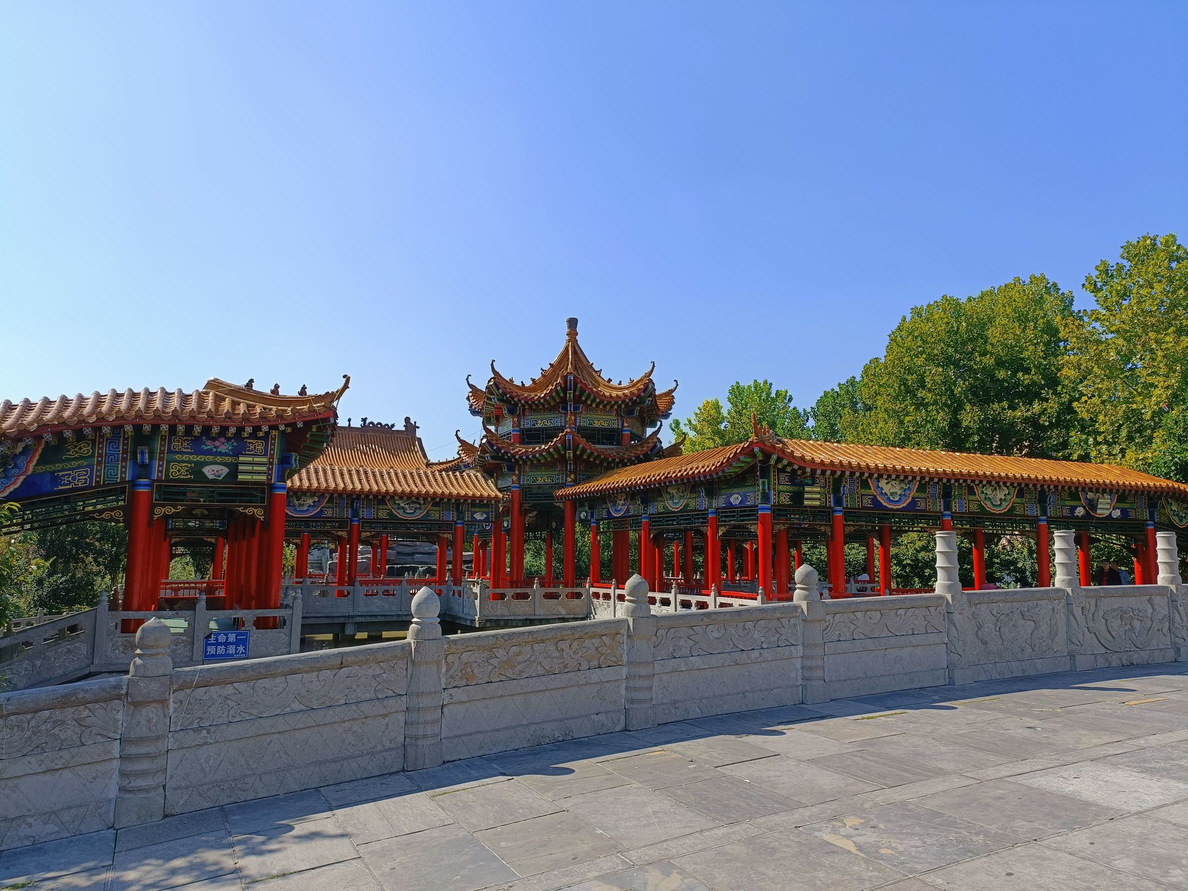 航宇公园旅行图片 2