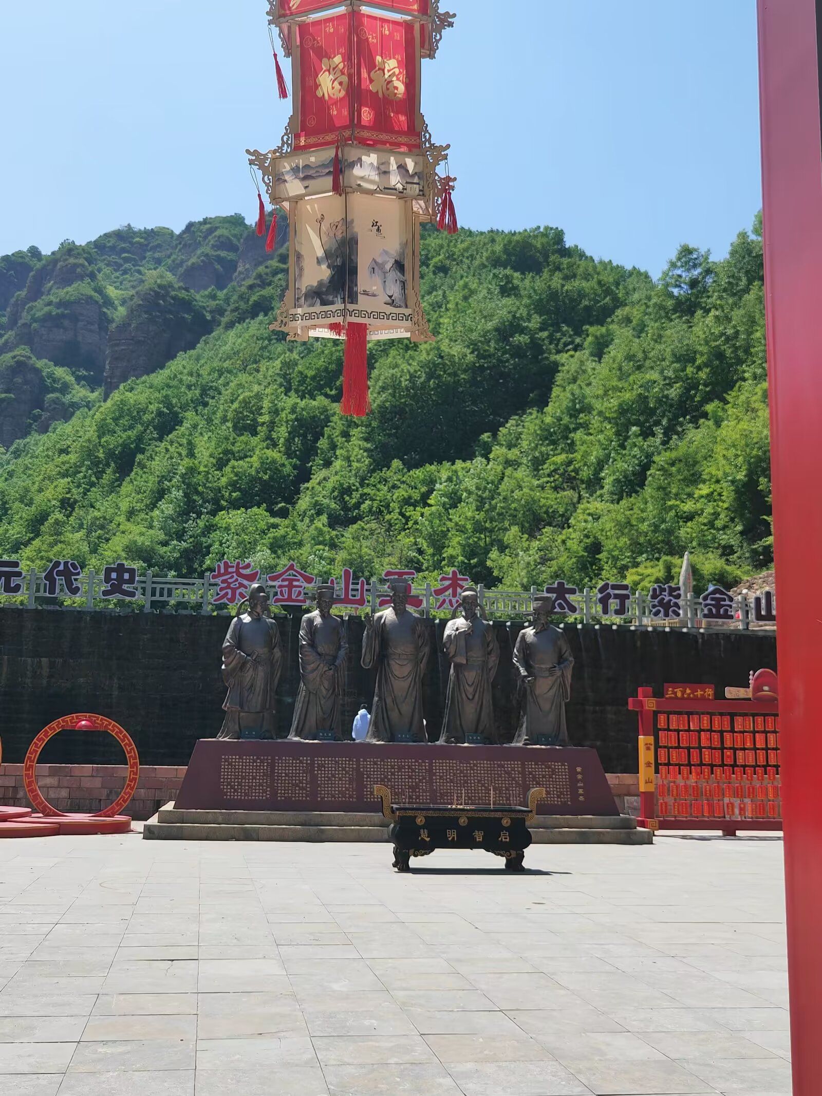 邢台紫金山风景区旅行图片 2