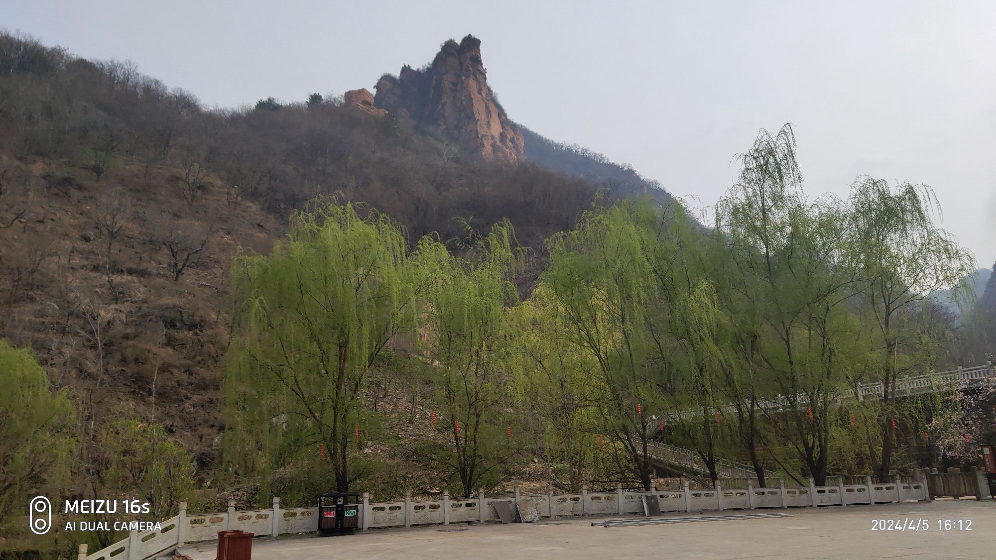 邢台紫金山风景区旅行图片 2
