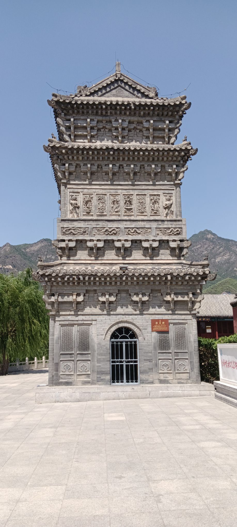 扁鹊庙旅行图片 3