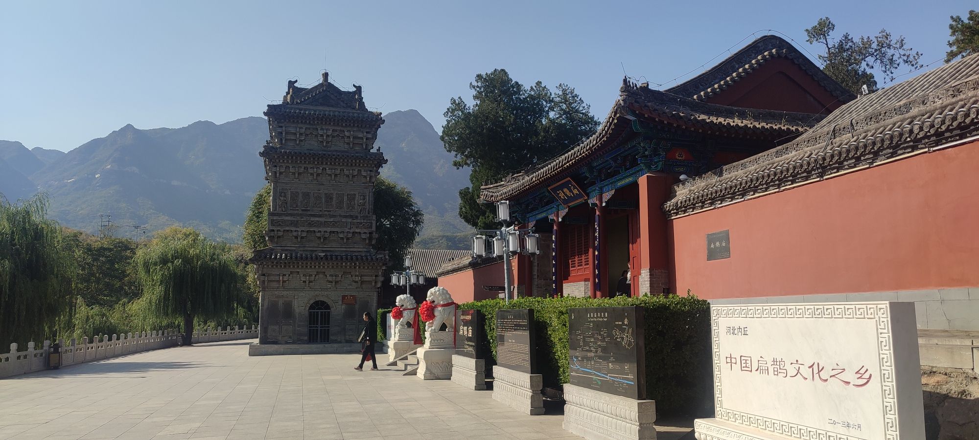 扁鹊庙旅行图片 1