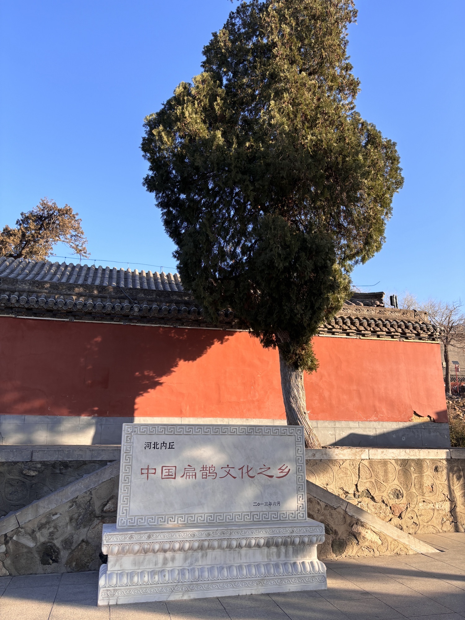 扁鹊庙旅行图片 1