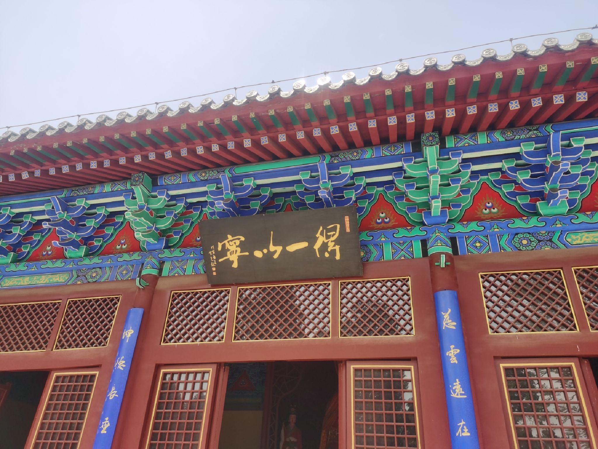 扁鹊庙旅行图片 3