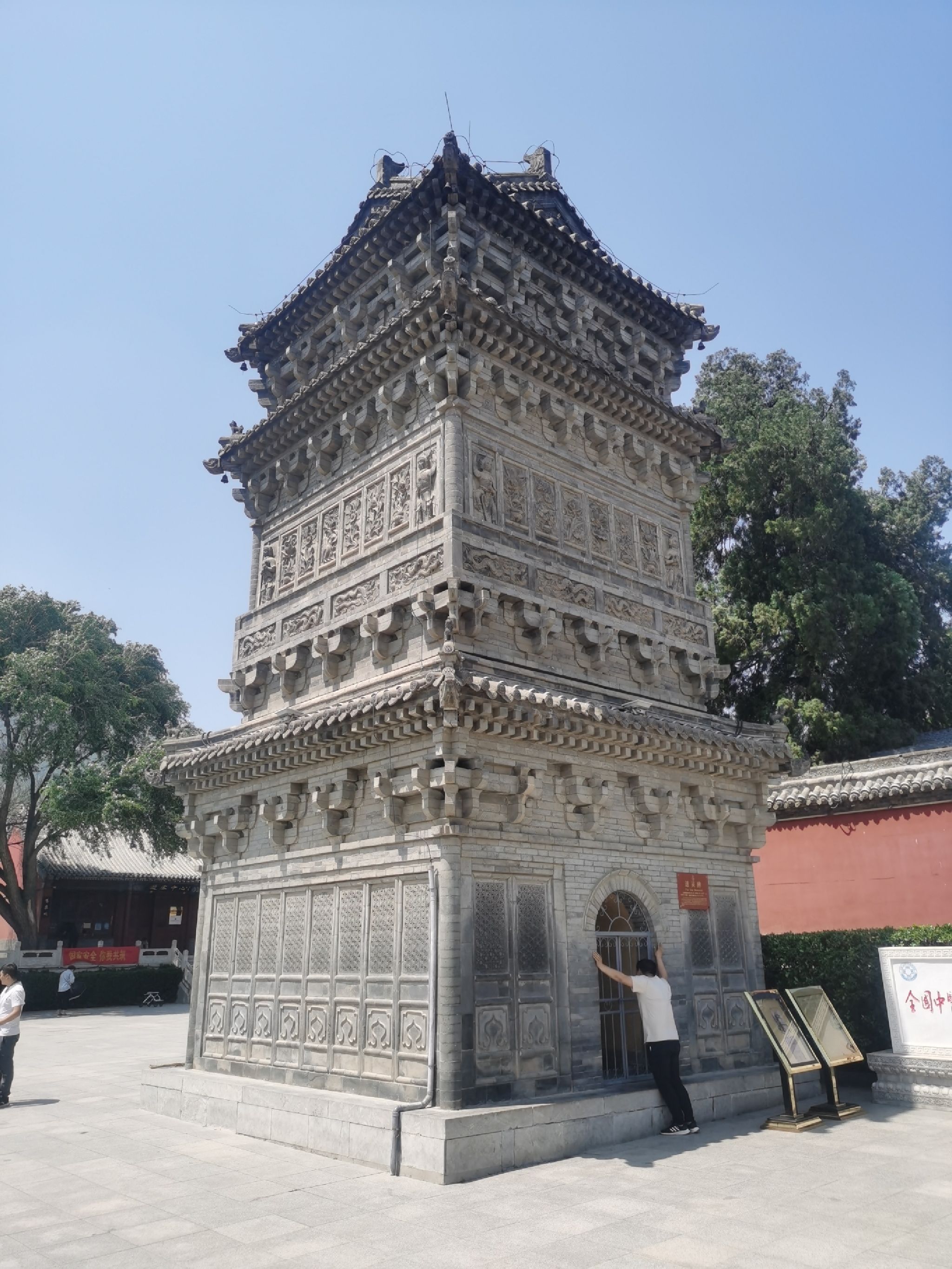 扁鹊庙旅行图片 1