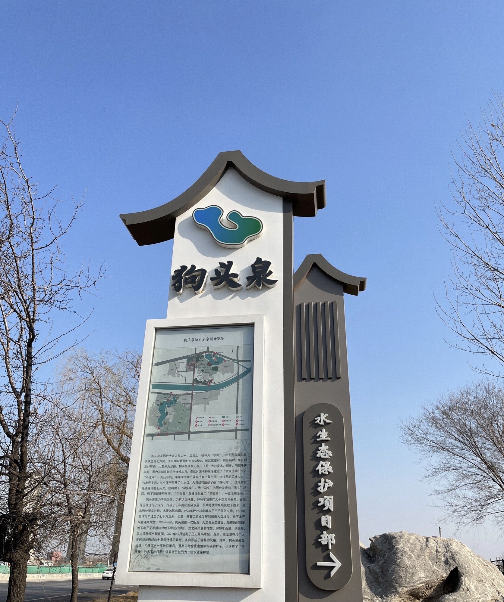 百泉鸳水景区