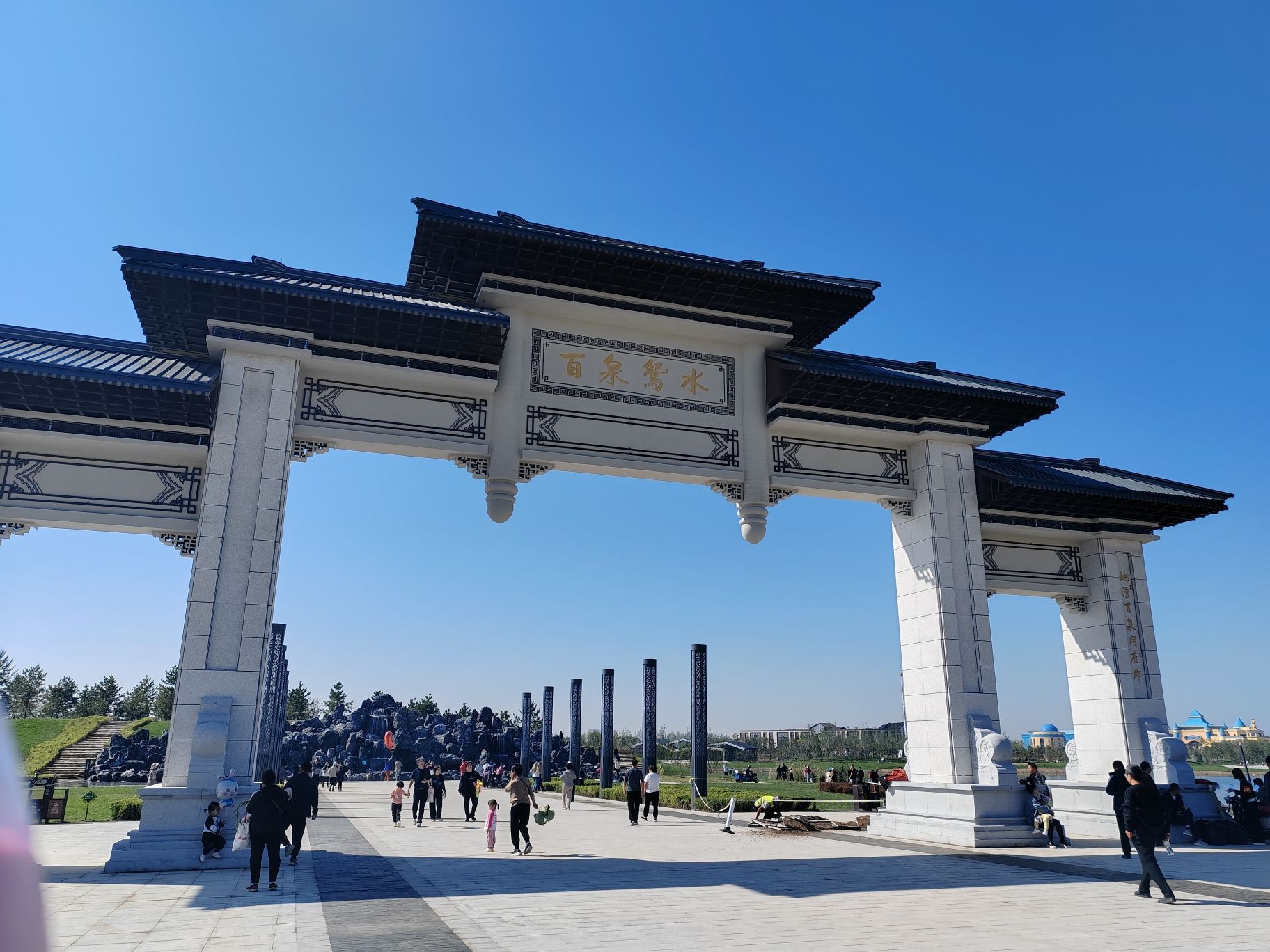 百泉鸳水景区旅行图片 2