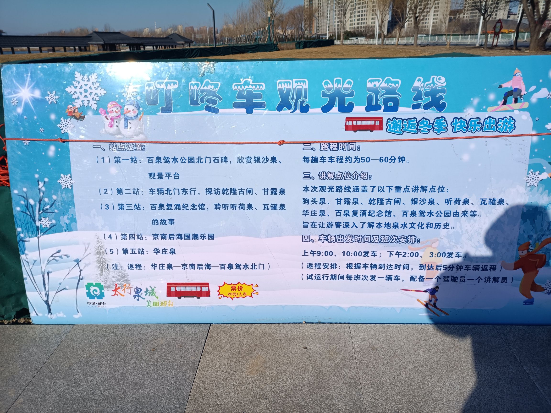 百泉鸳水景区旅行图片 3