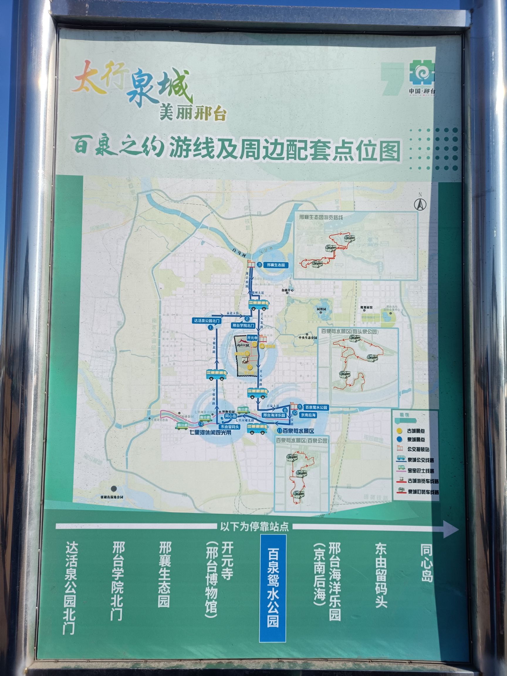 百泉鸳水景区旅行图片 1