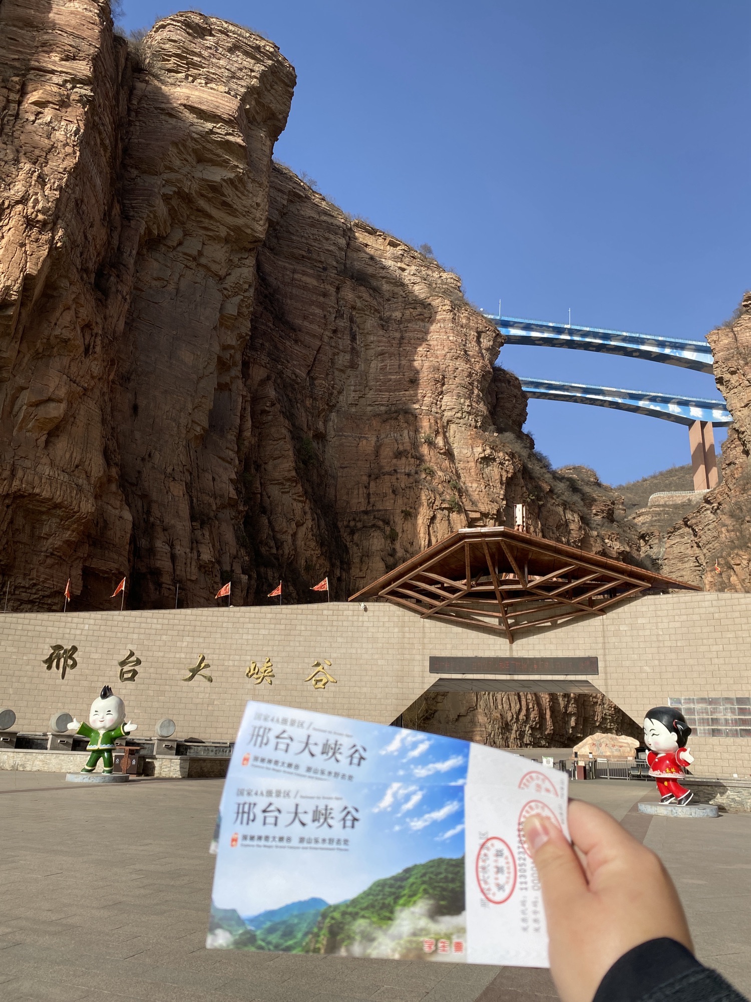 邢台大峡谷旅行图片 1