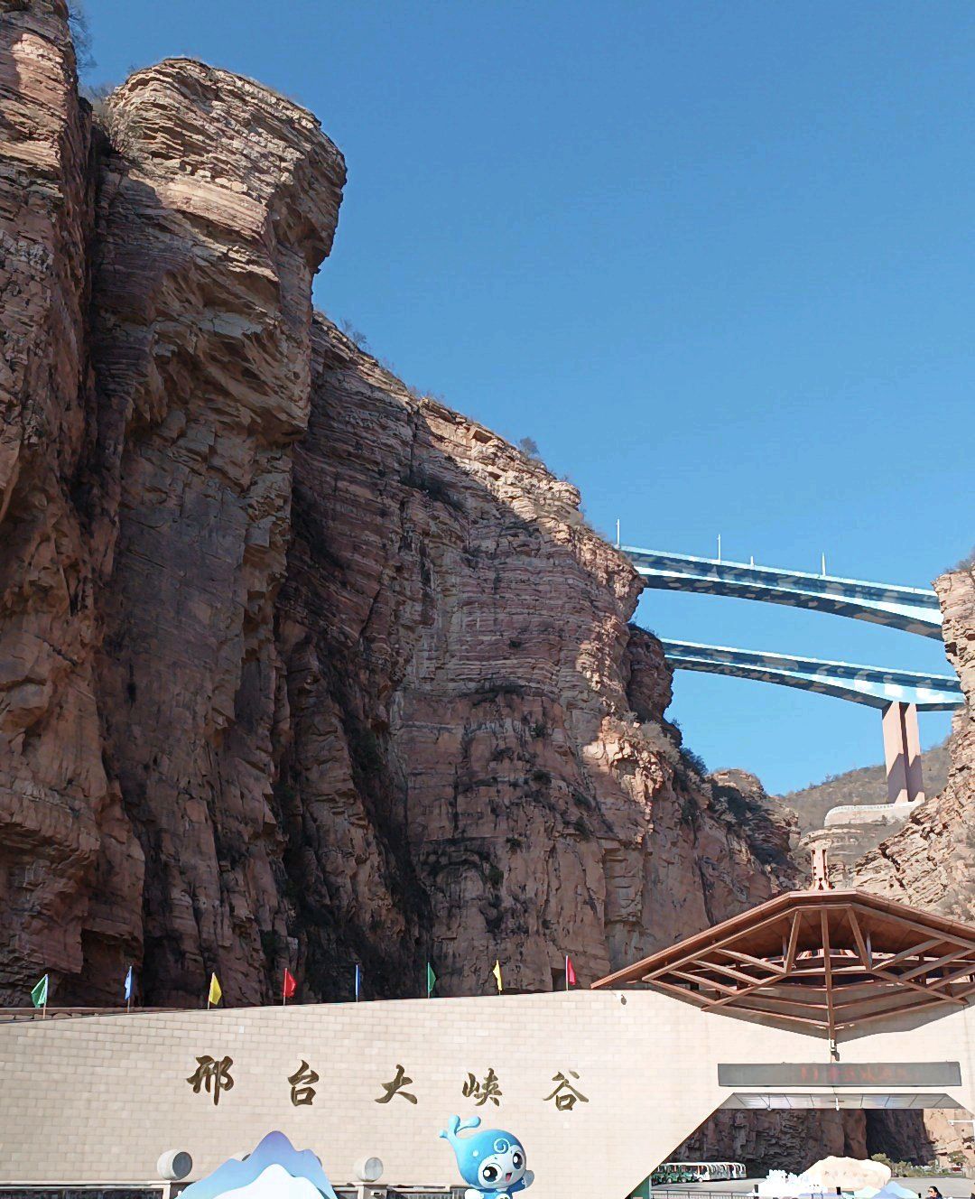 邢台大峡谷旅行图片 2