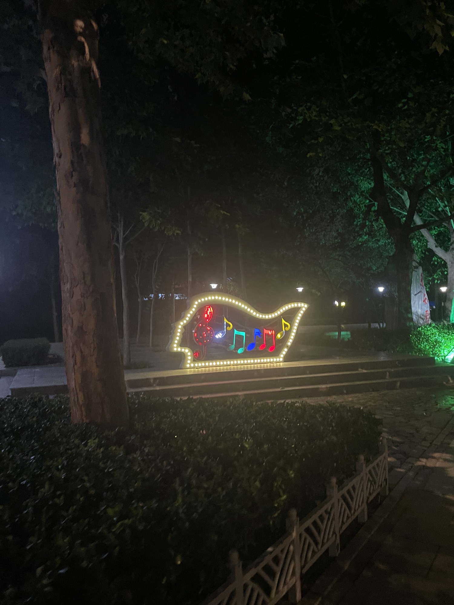 行知园旅行图片 1